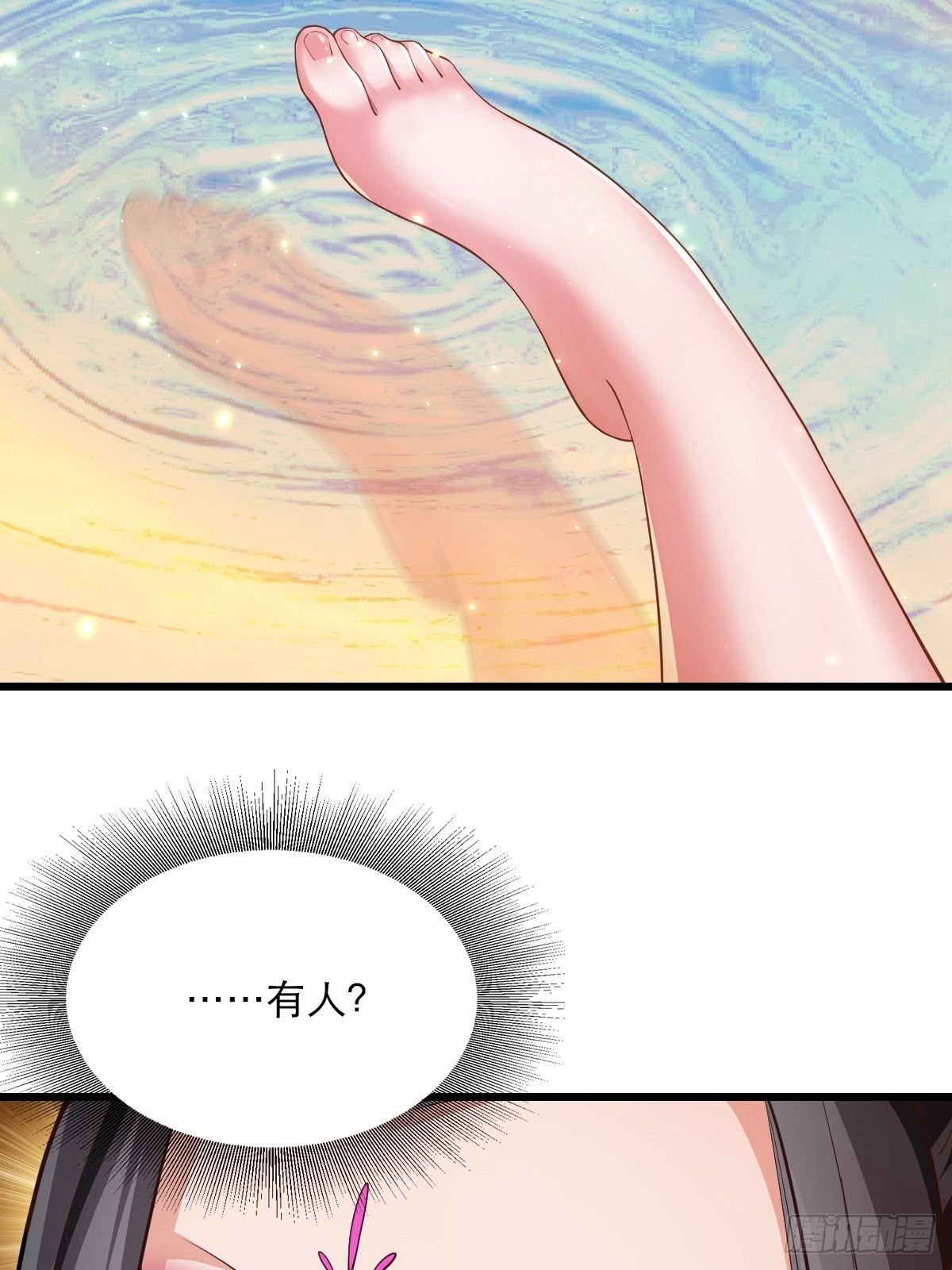 60-三人游~22