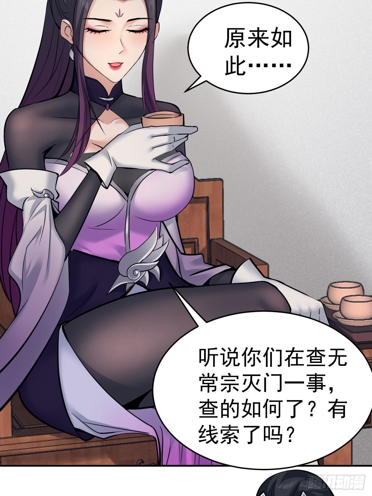 85-逆生门的阴谋15