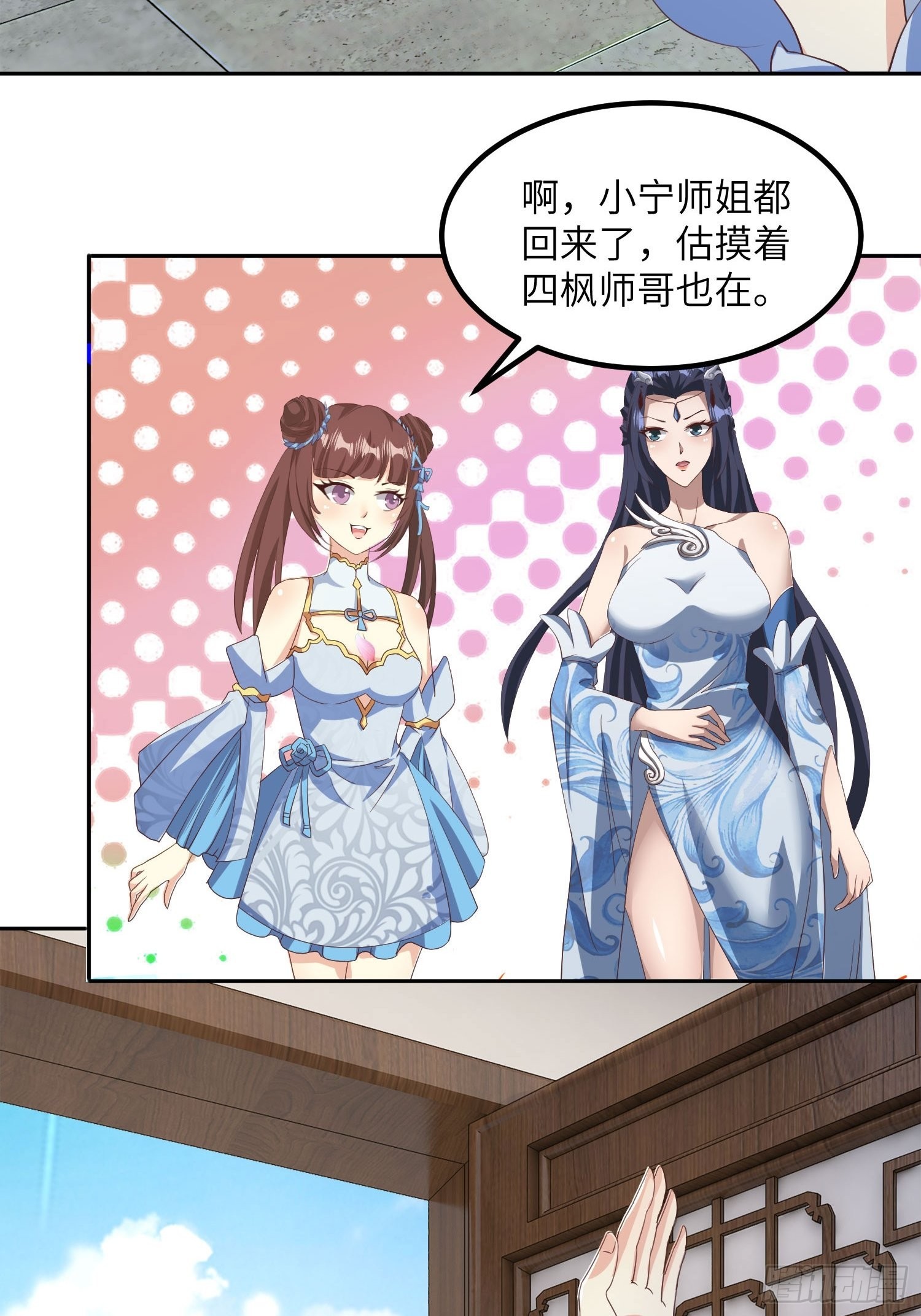 39-糟糕！被发现了！21