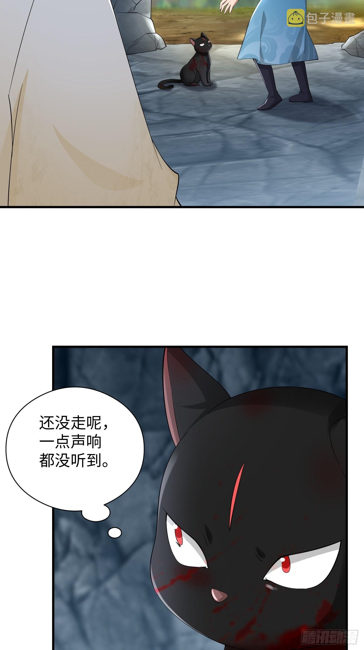 94-发生什么事了？！40