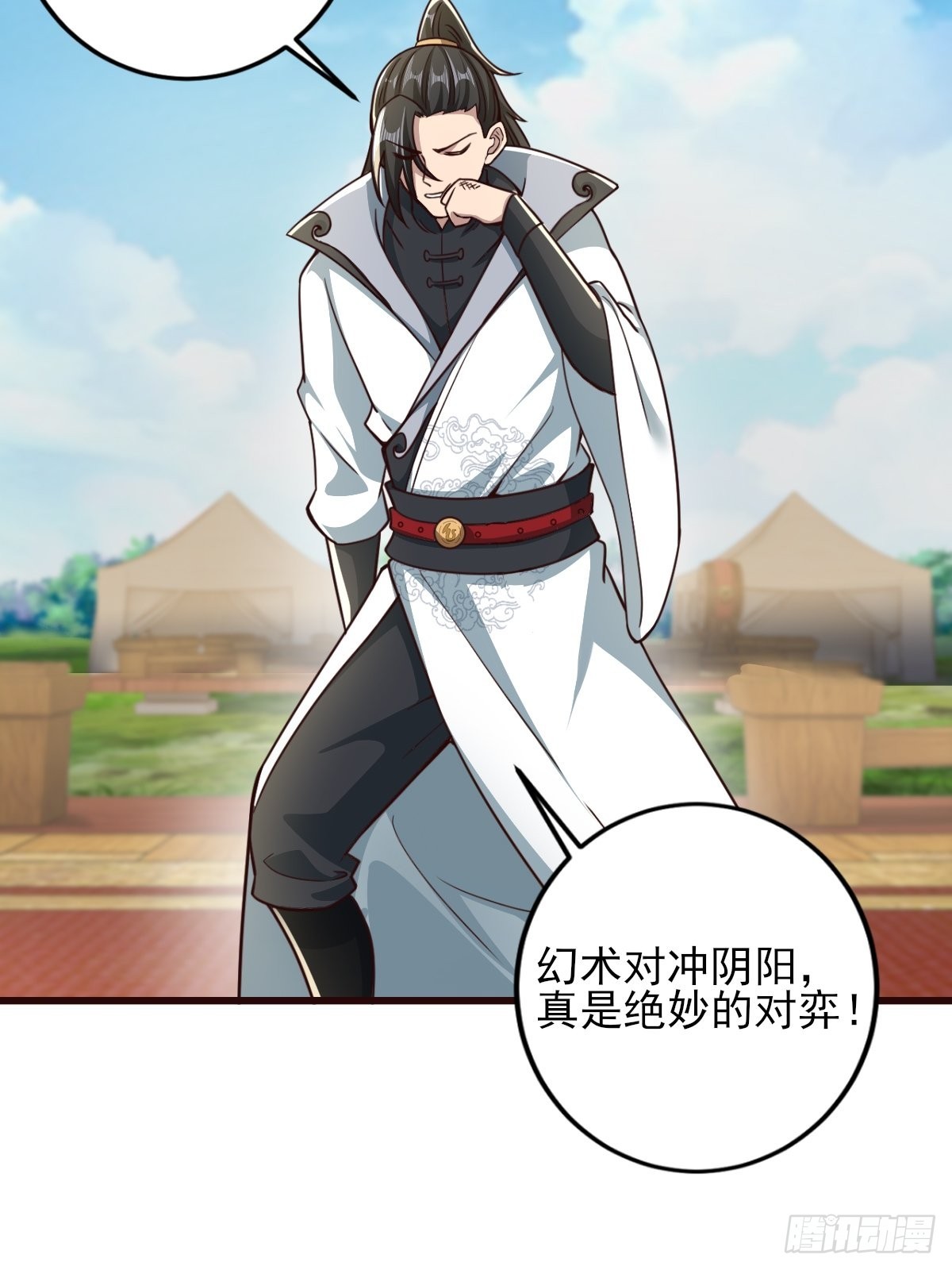36-狠起来连我自己都打25