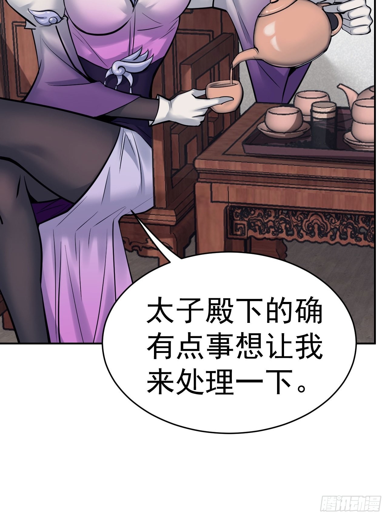 85-逆生门的阴谋10