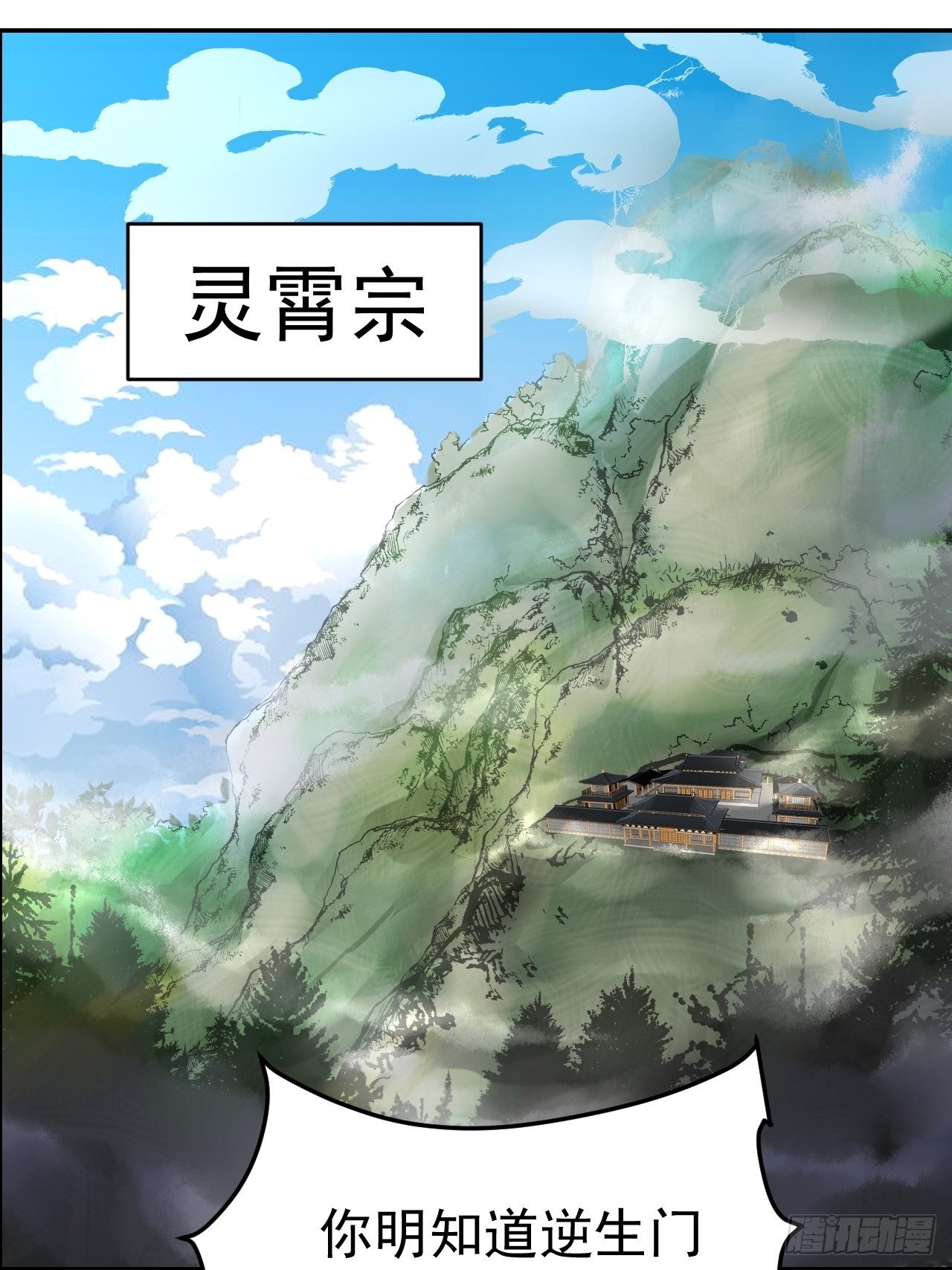 76-八卦的小老头~1