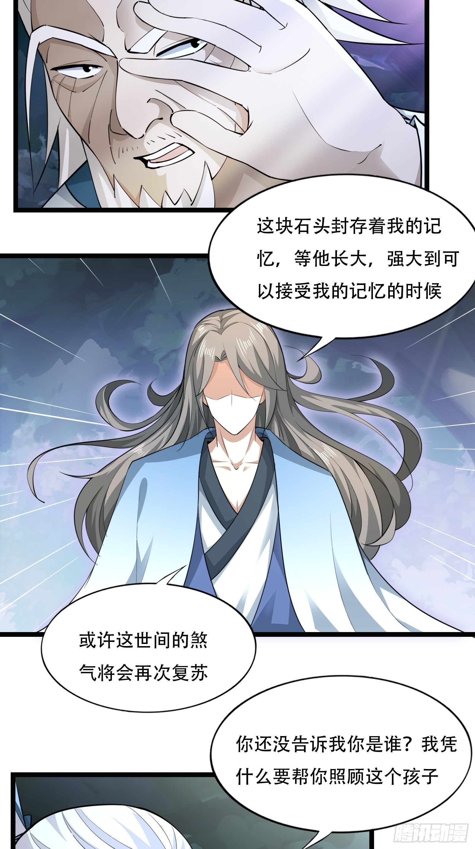 110-粹山15