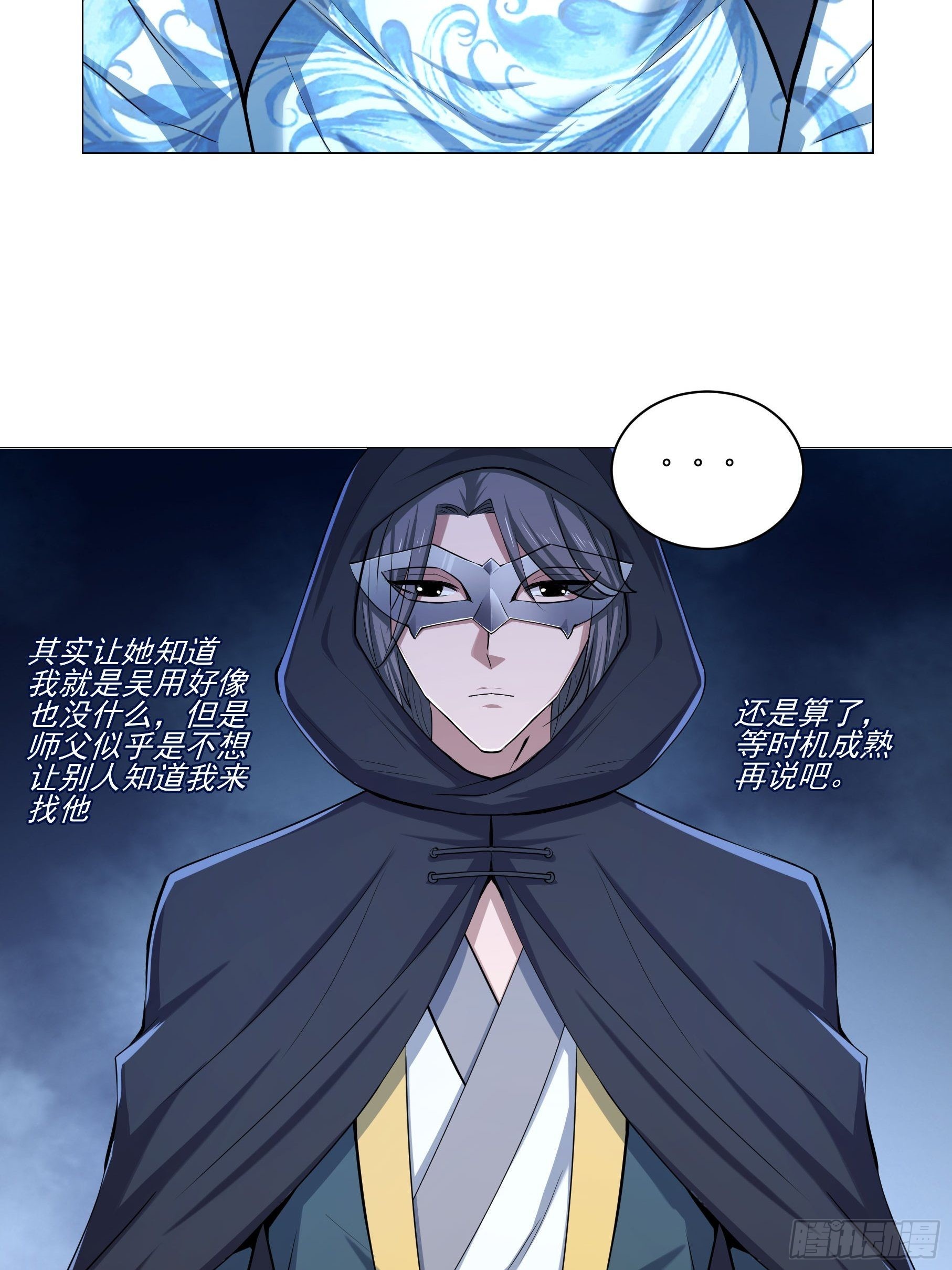 24-能让我摸一摸吗~29
