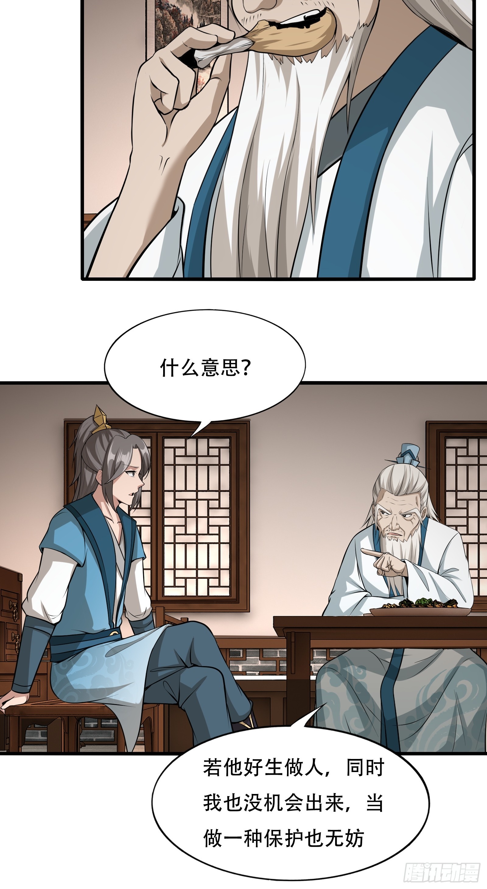 126-禁制13