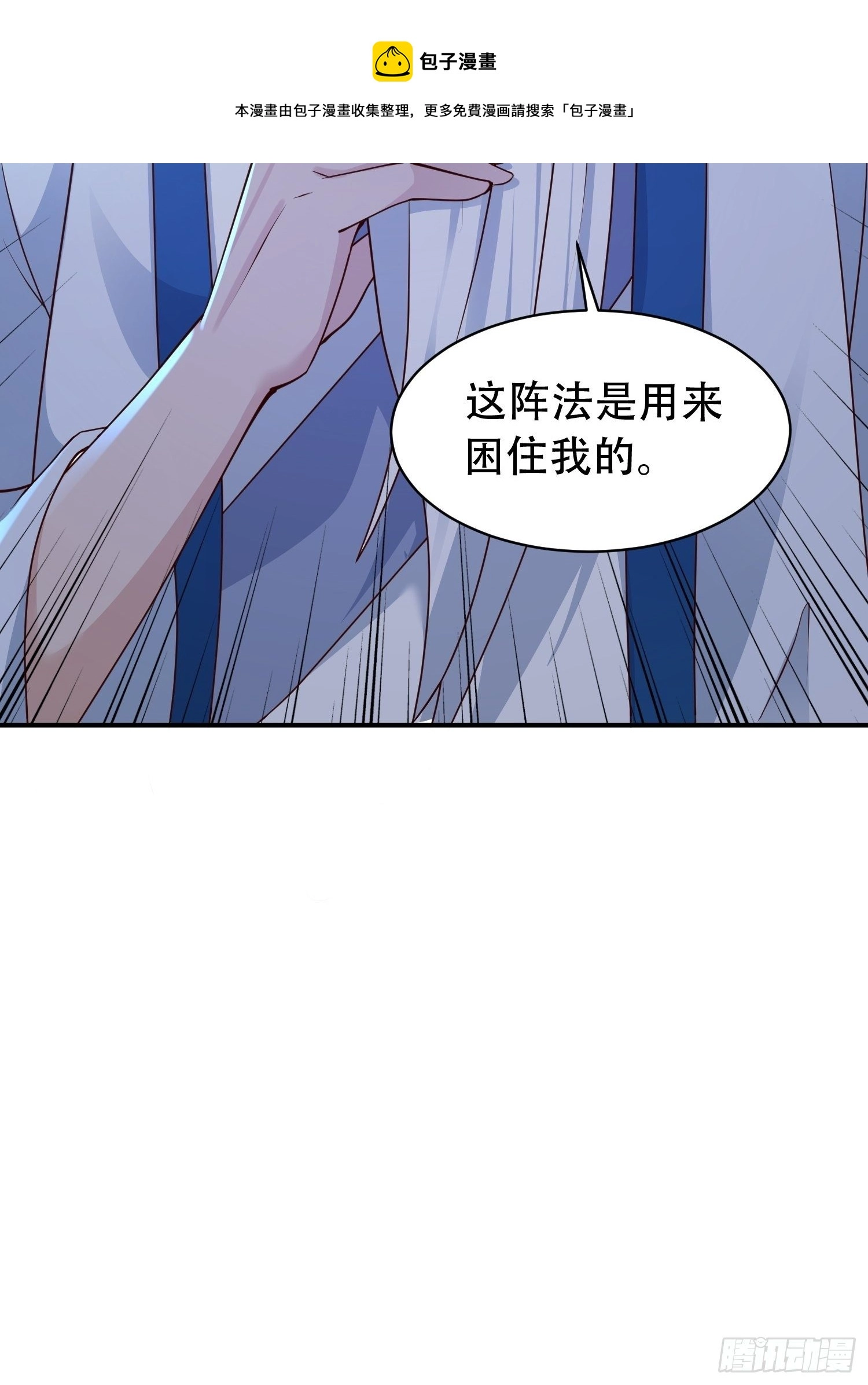 13-莫装B，装B遭雷劈！40