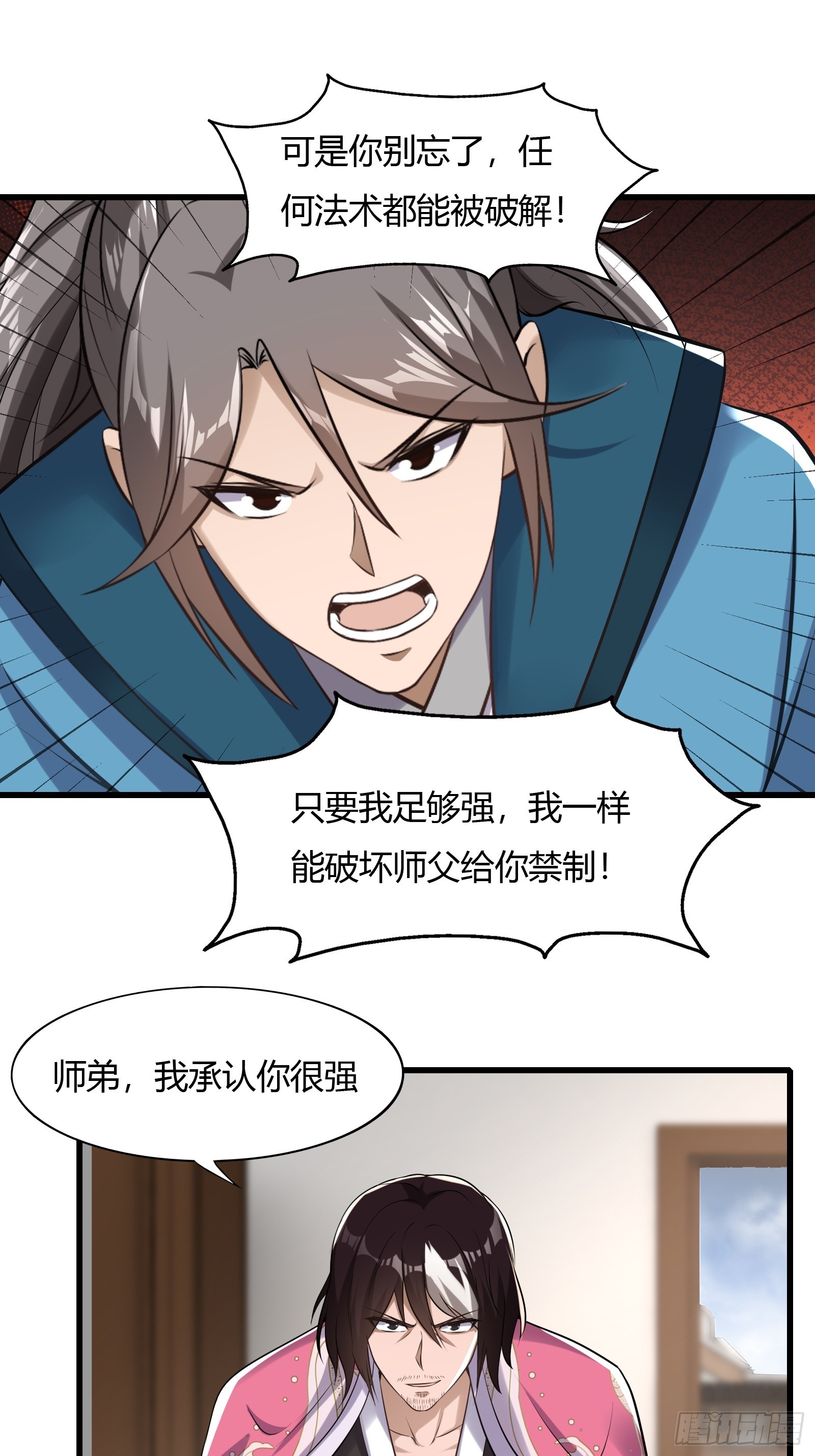 123-混合双打13