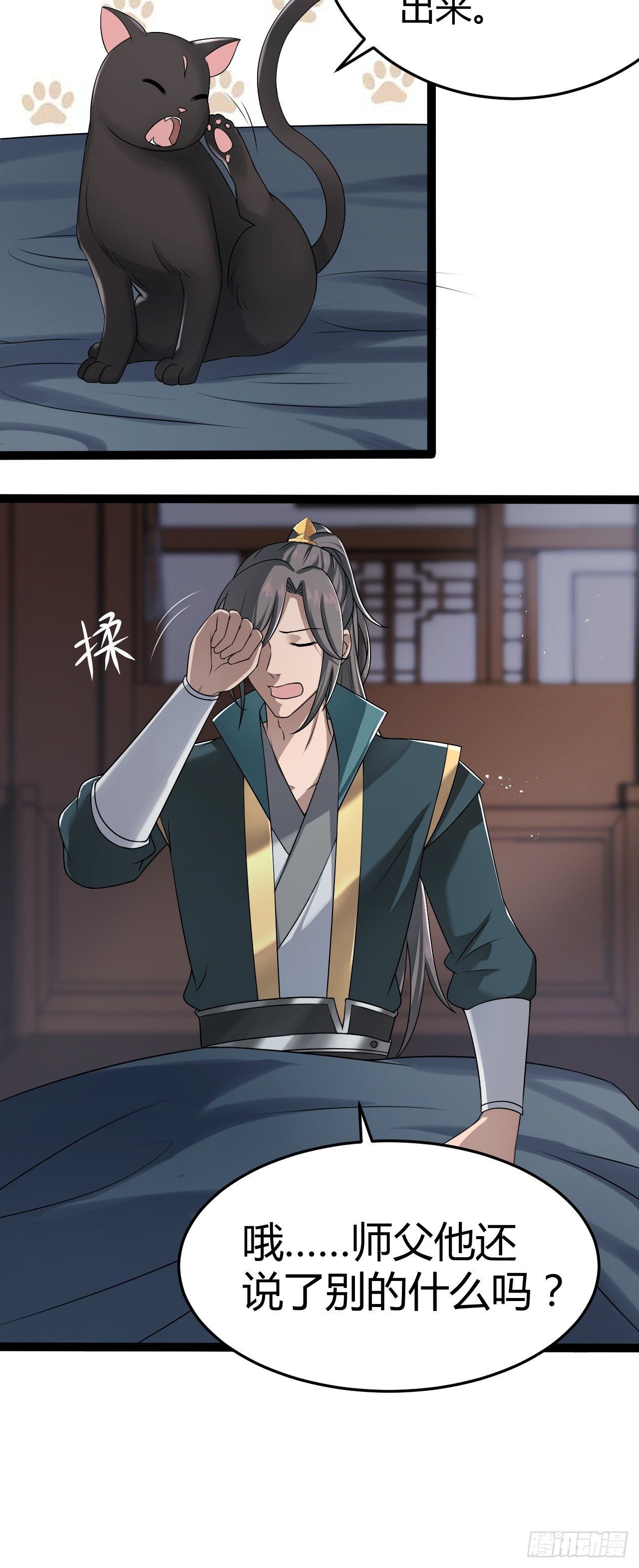 23-相约小树林～8