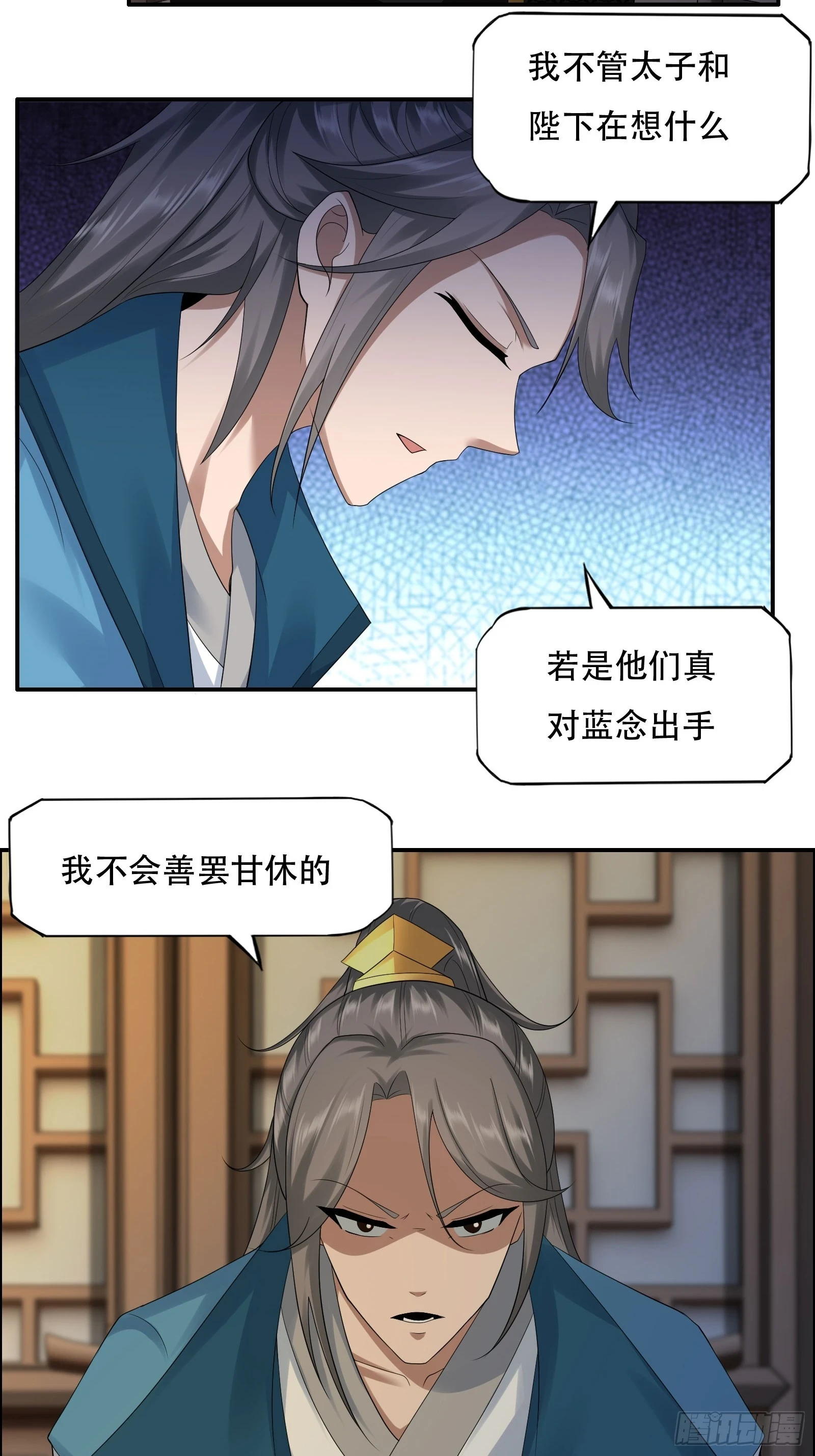 137-我是天神？！20