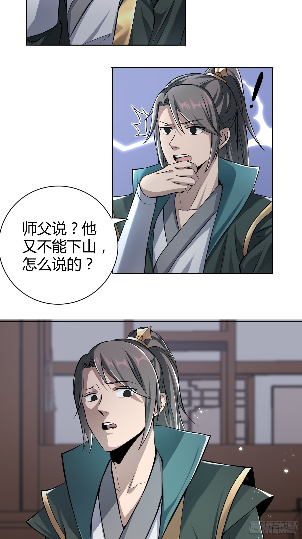 23-相约小树林～10