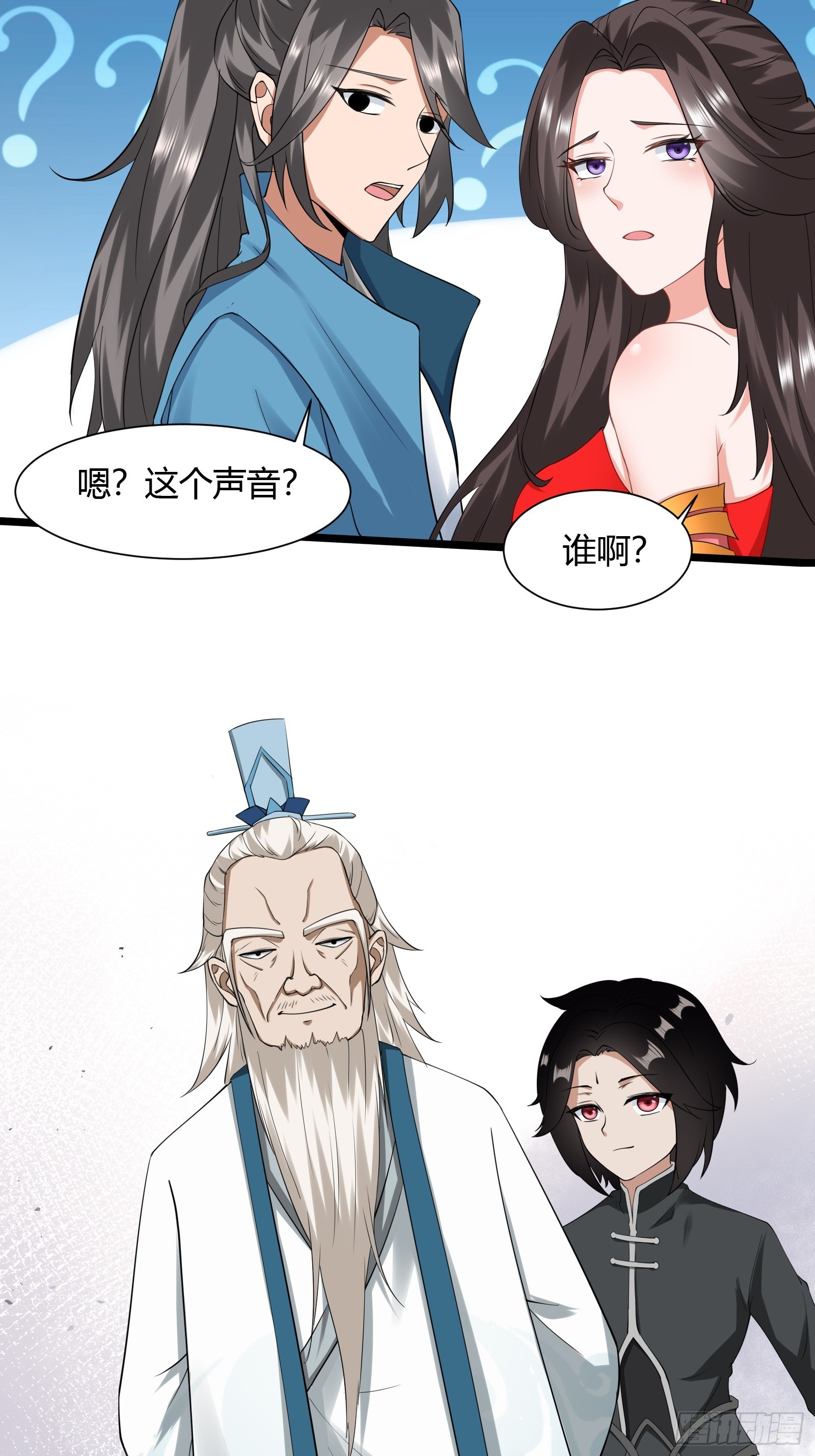 125-夺权？28