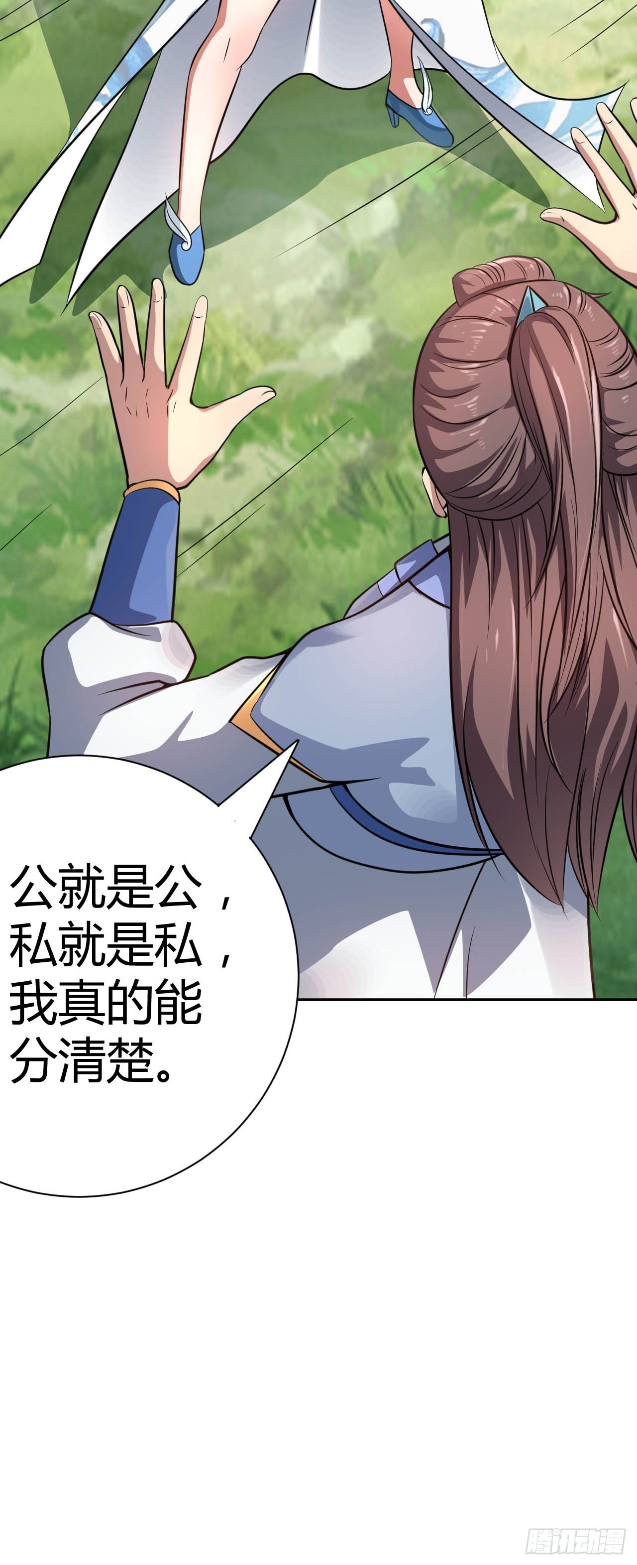 37-哥哥，你清醒一点啊！26