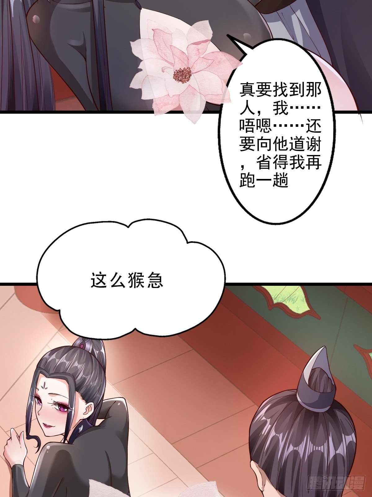 63-车速过快！24