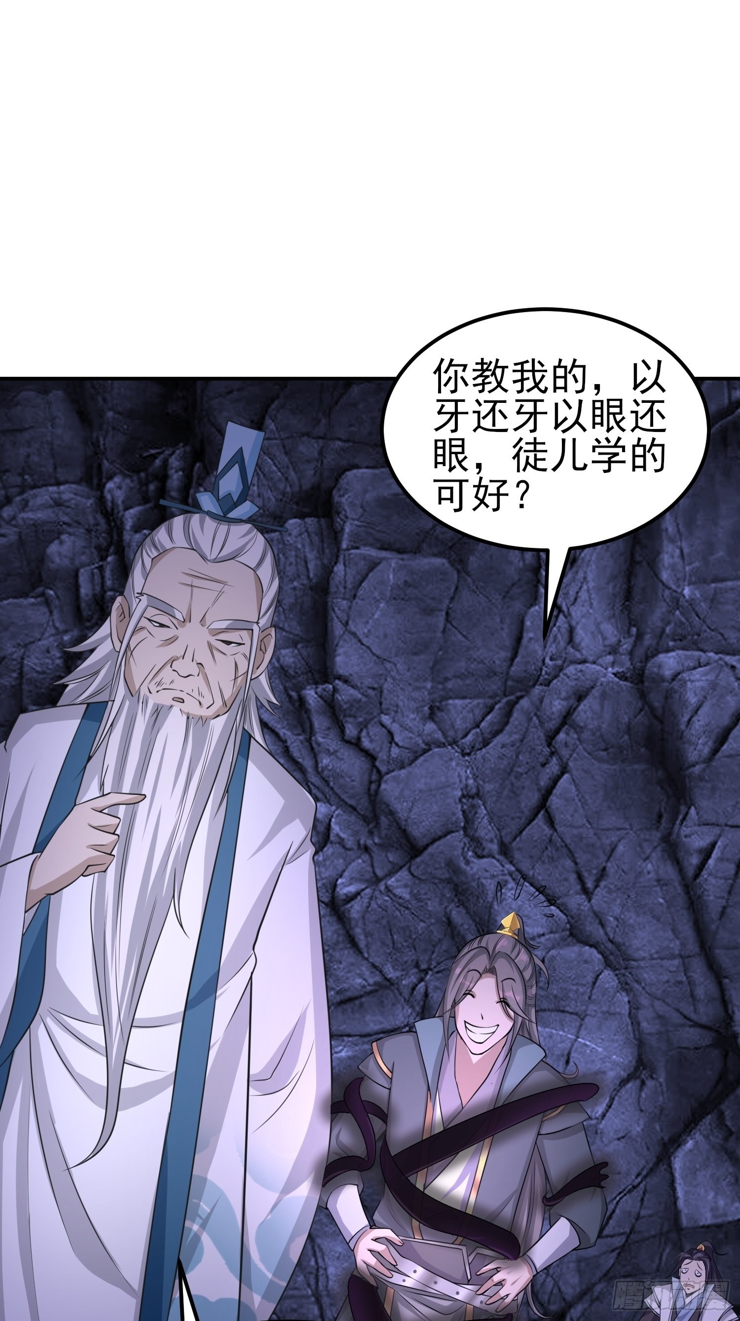 46-没完了！34