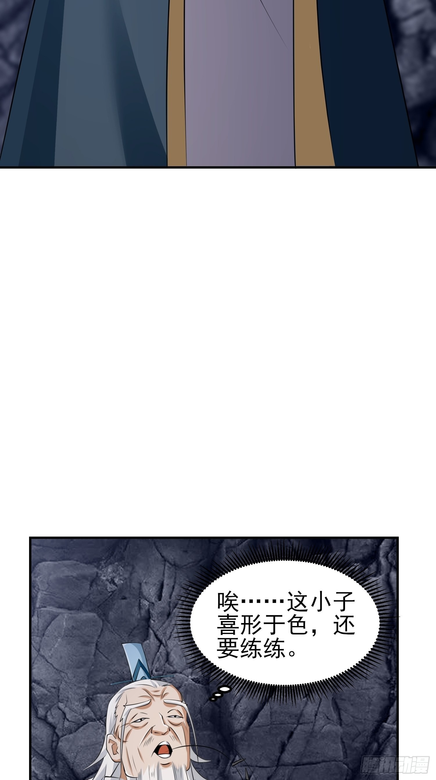 46-没完了！51