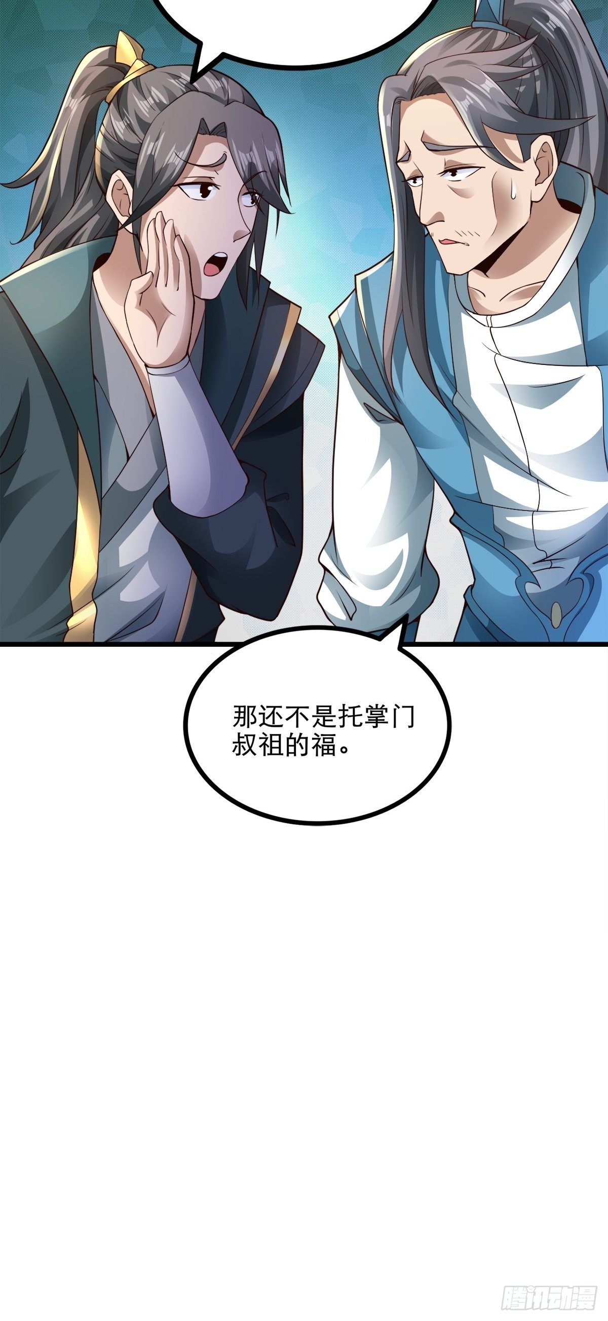 14-刚提上裤子就出大事了？！31