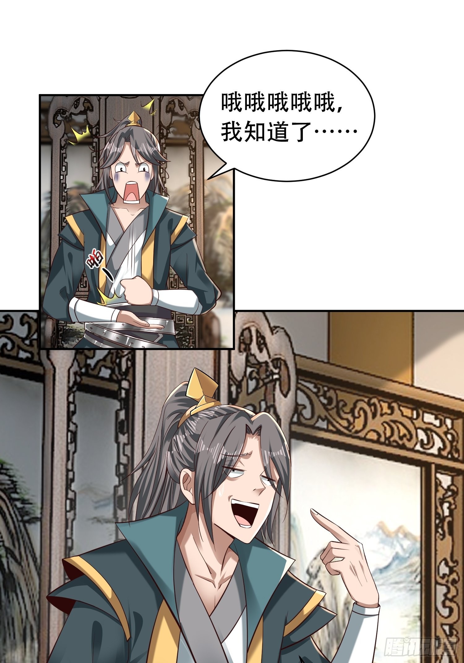 40-被误会了23
