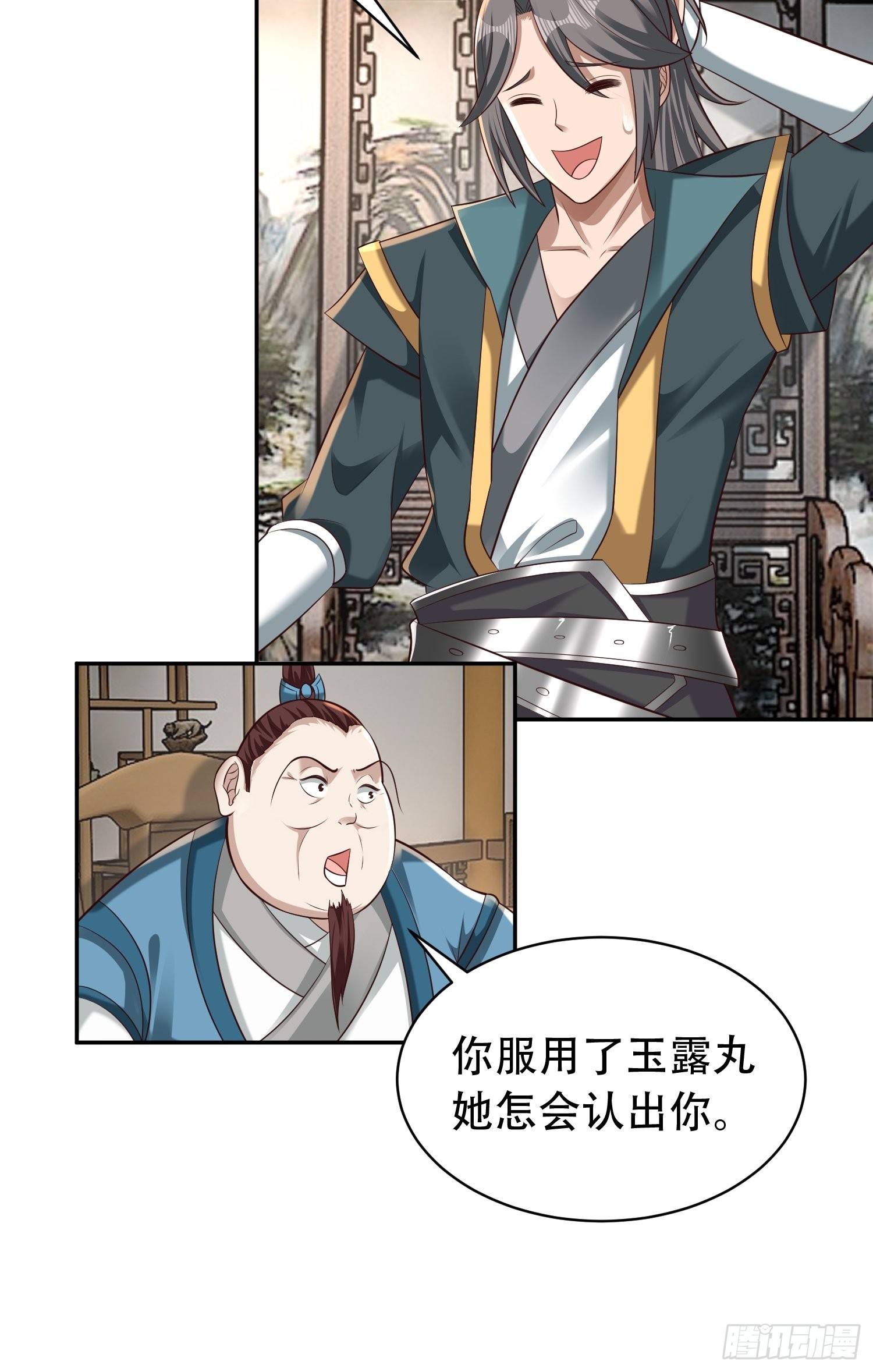 40-被误会了26