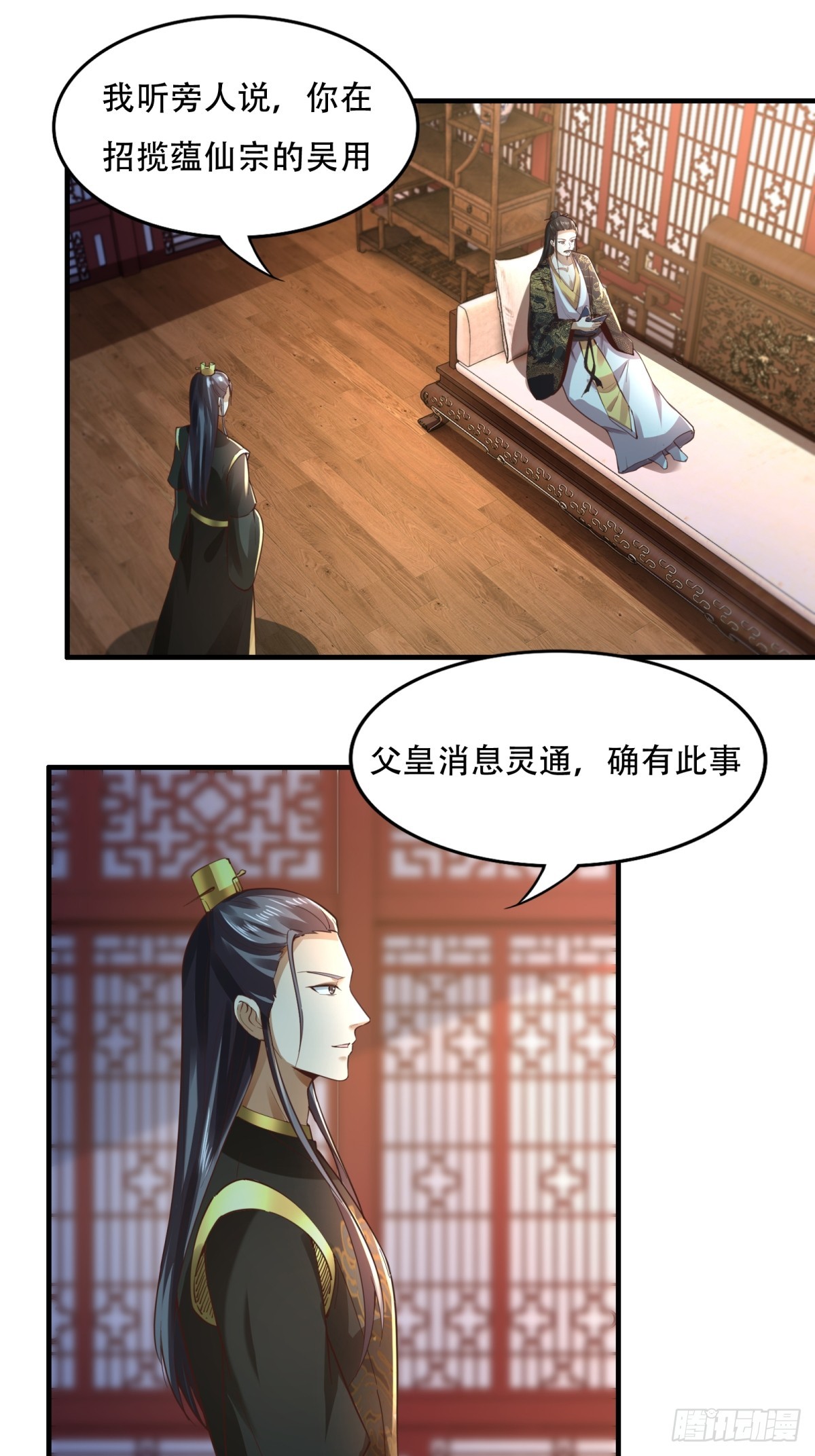134-那位神22