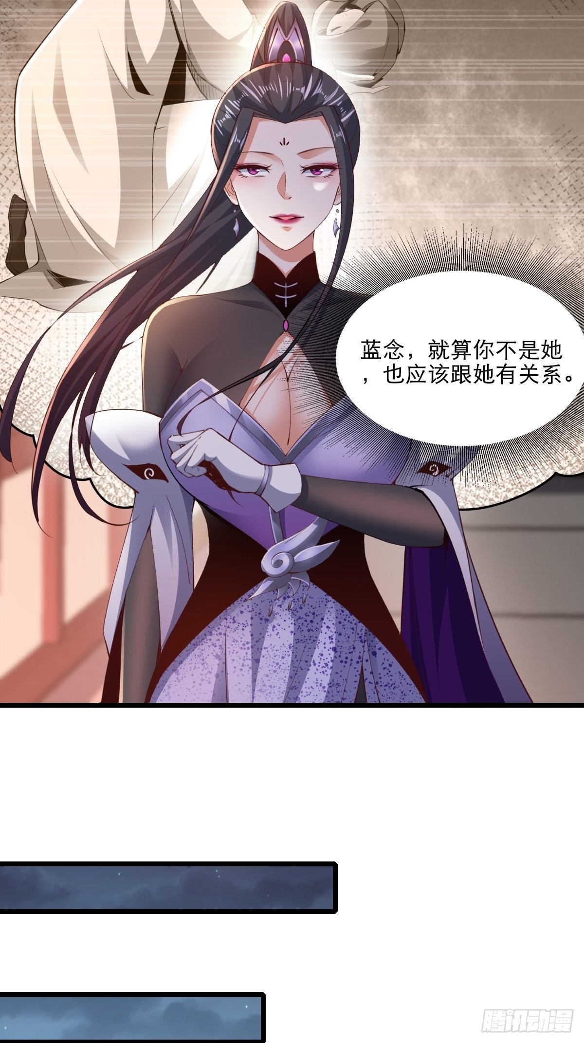 104-蓝念的身世？29