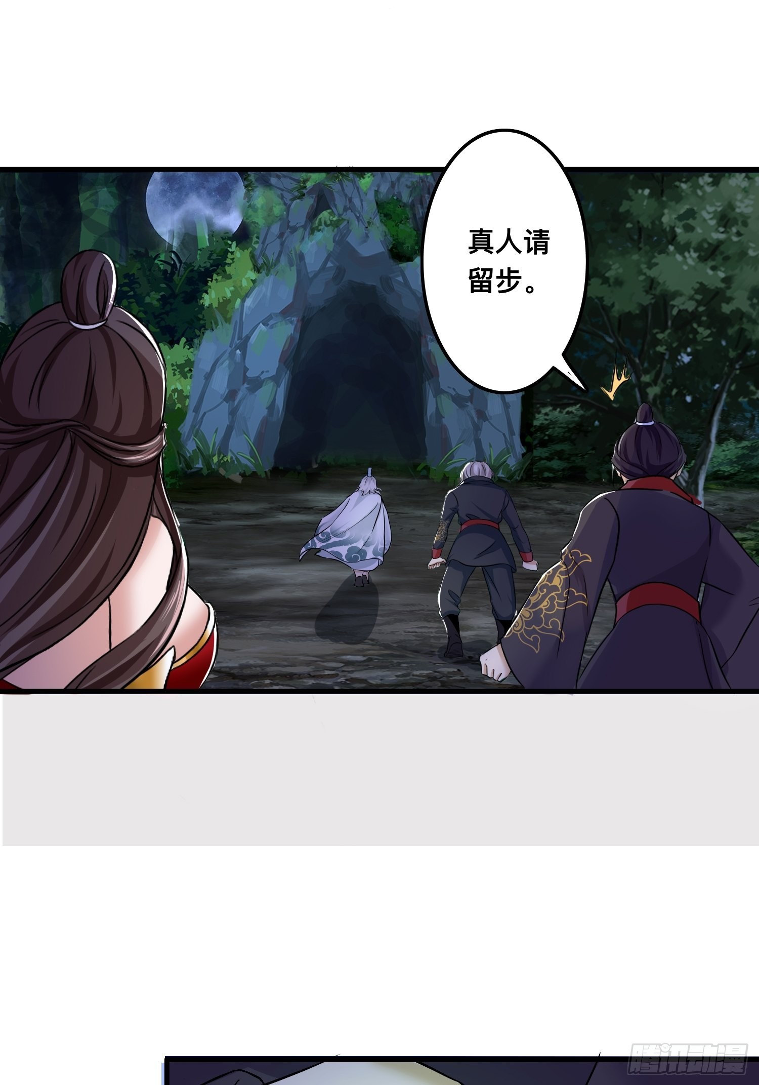 25-逆生门？我是你大爷！49