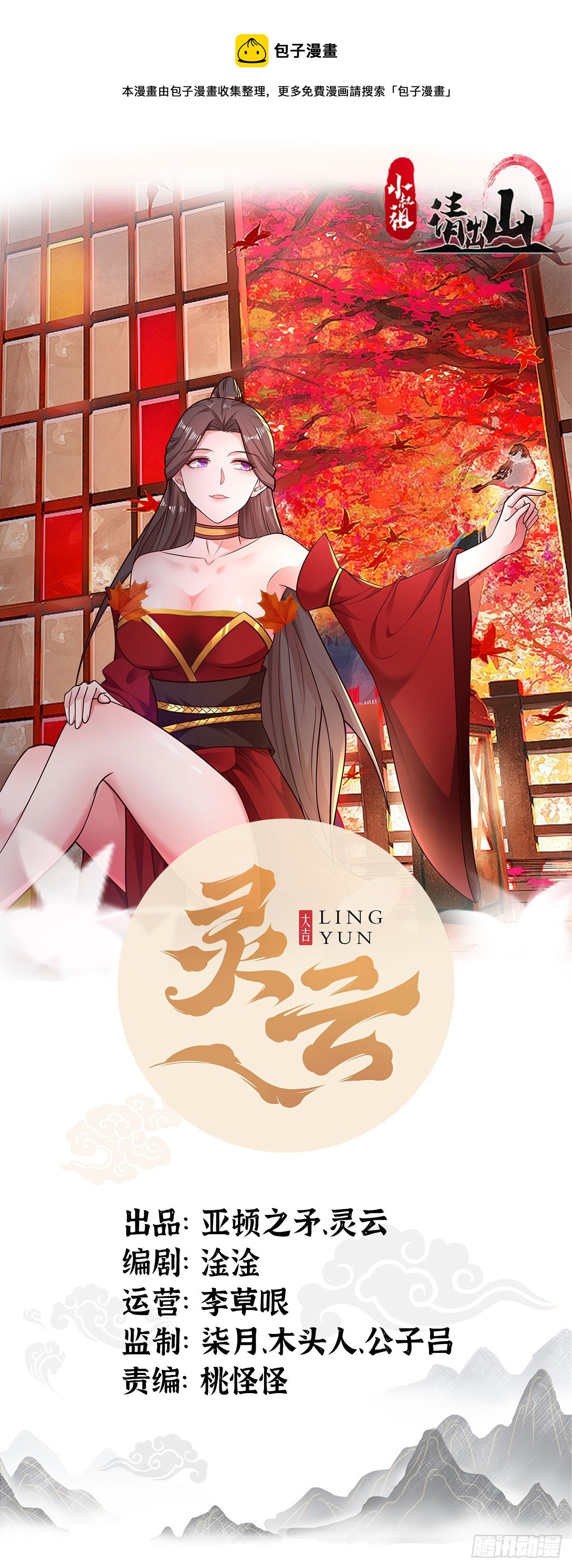 117-阴谋0