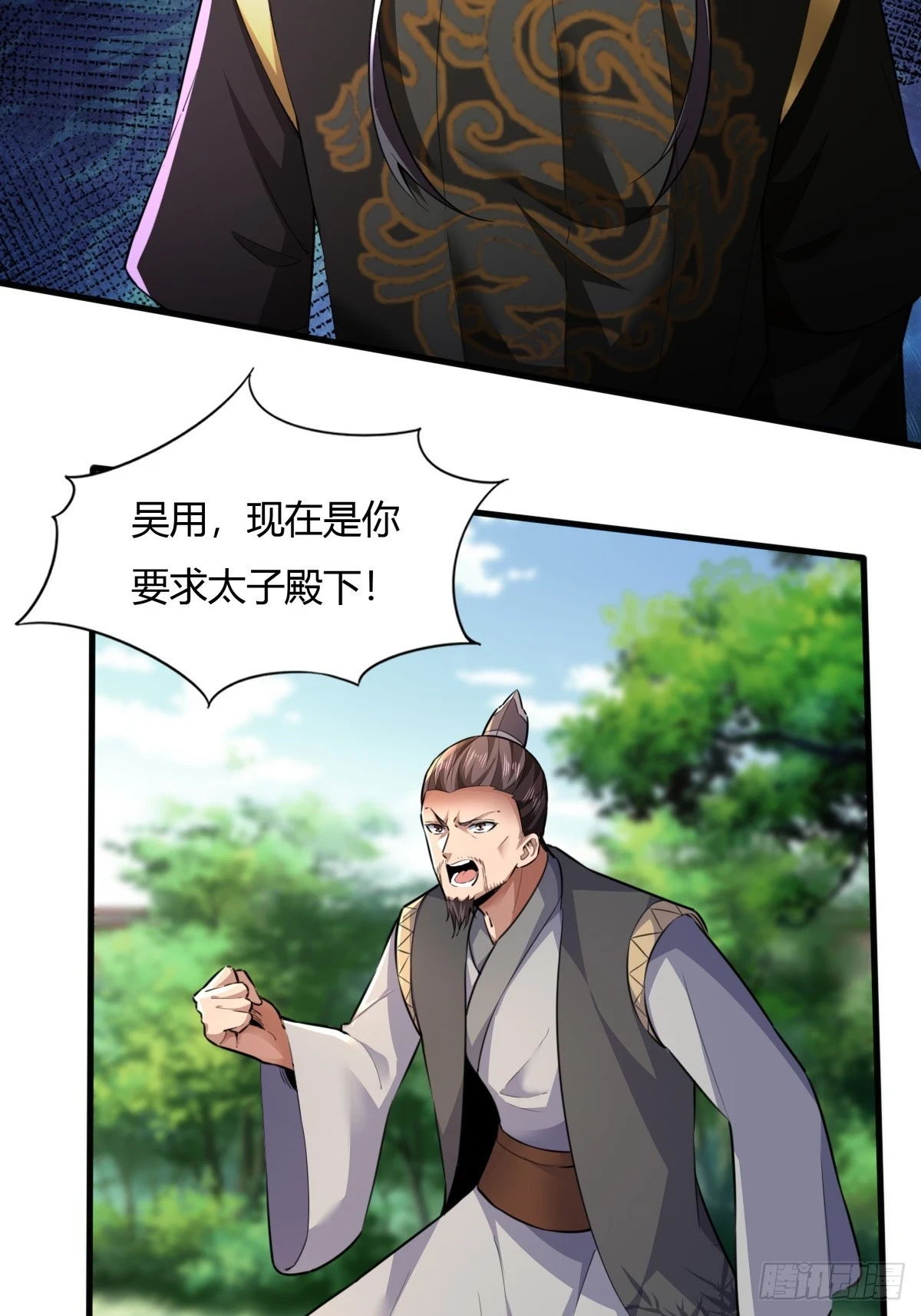139-蓝念被操控29