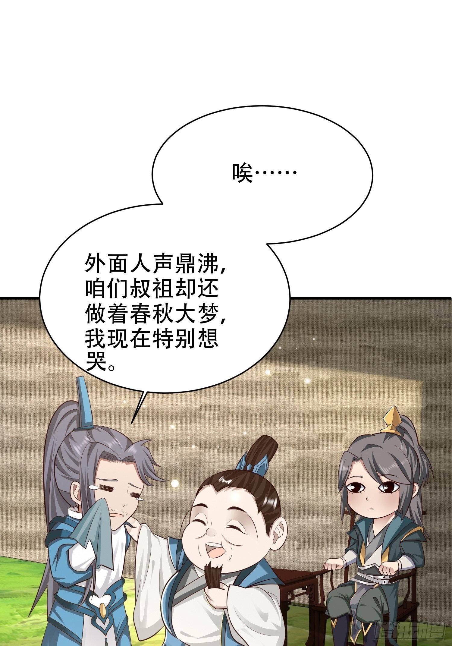 19-只要打不死，就往死里打！17