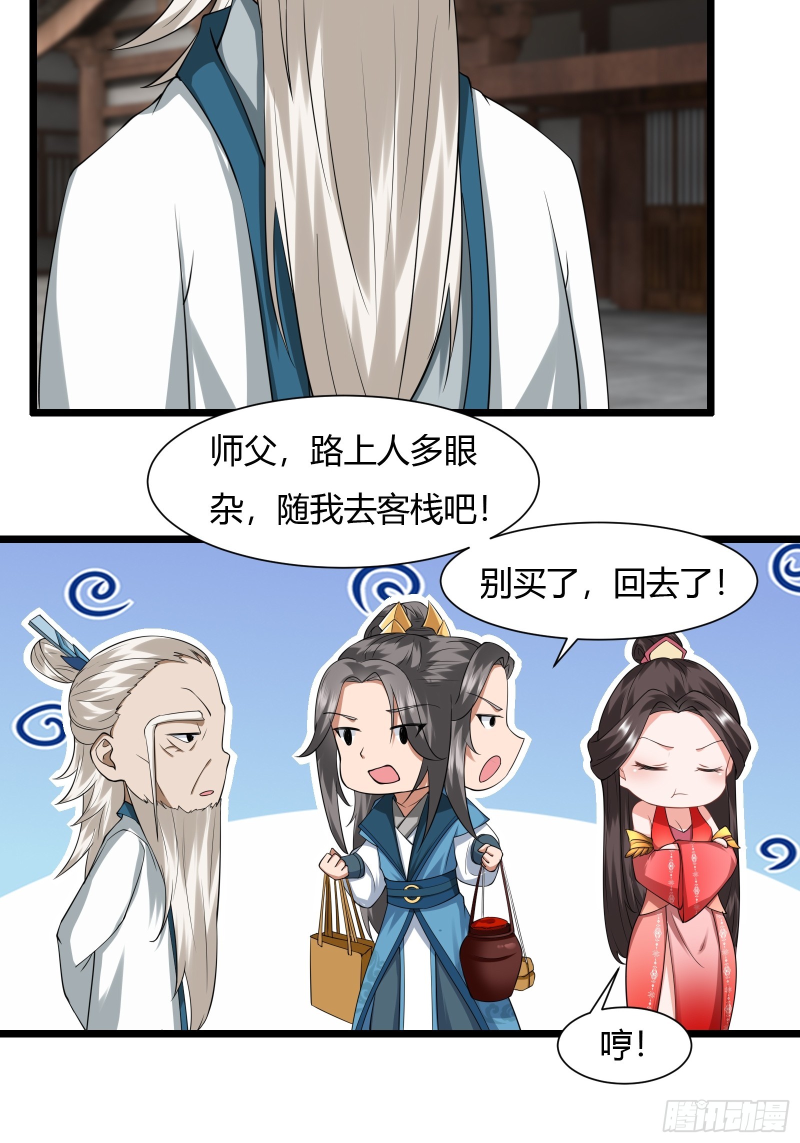 125-夺权？34