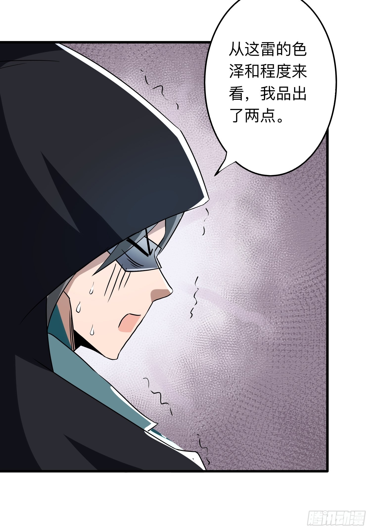 26-正人君子还搞偷袭？4
