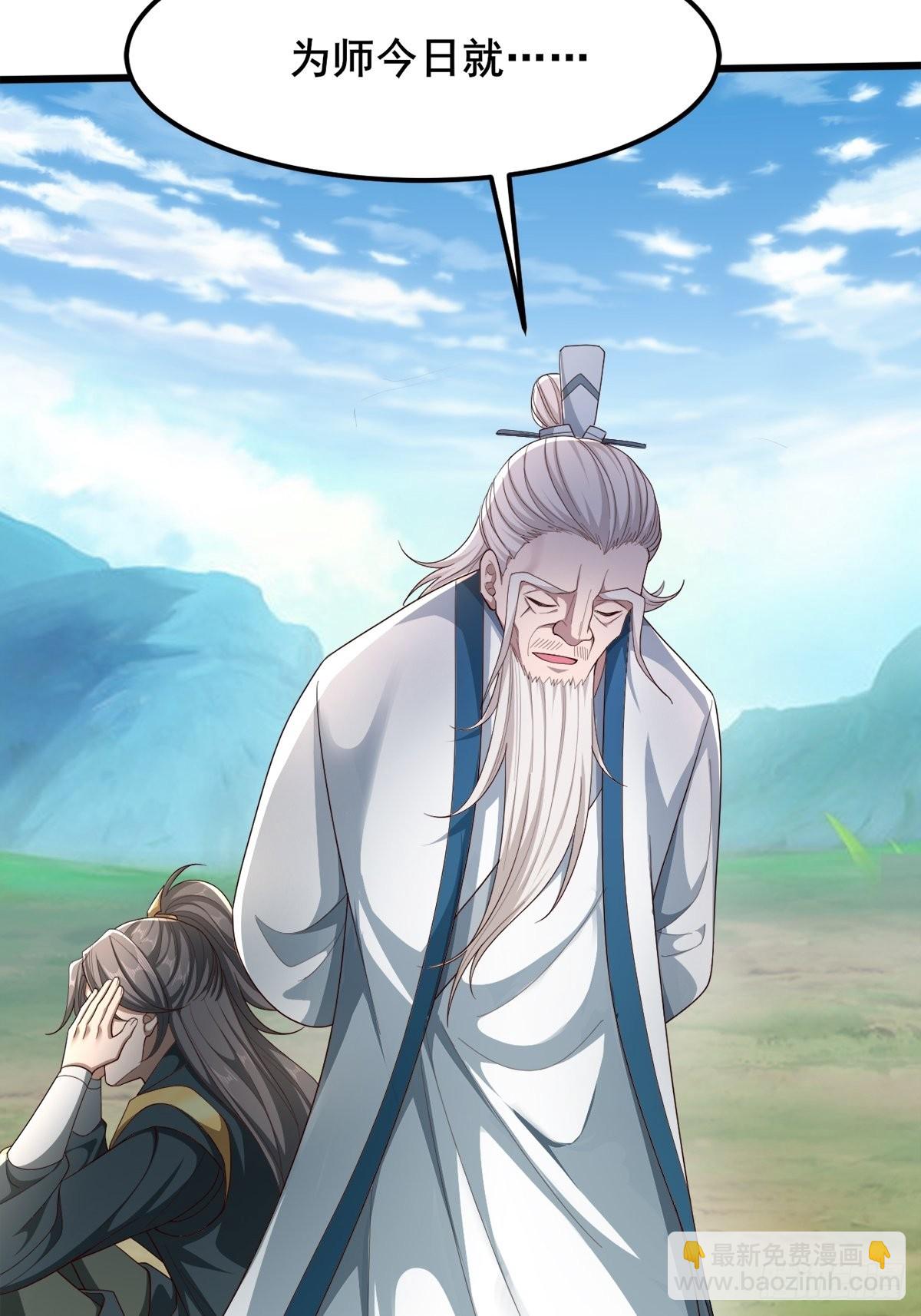 44-来自亲师傅的疼爱！21