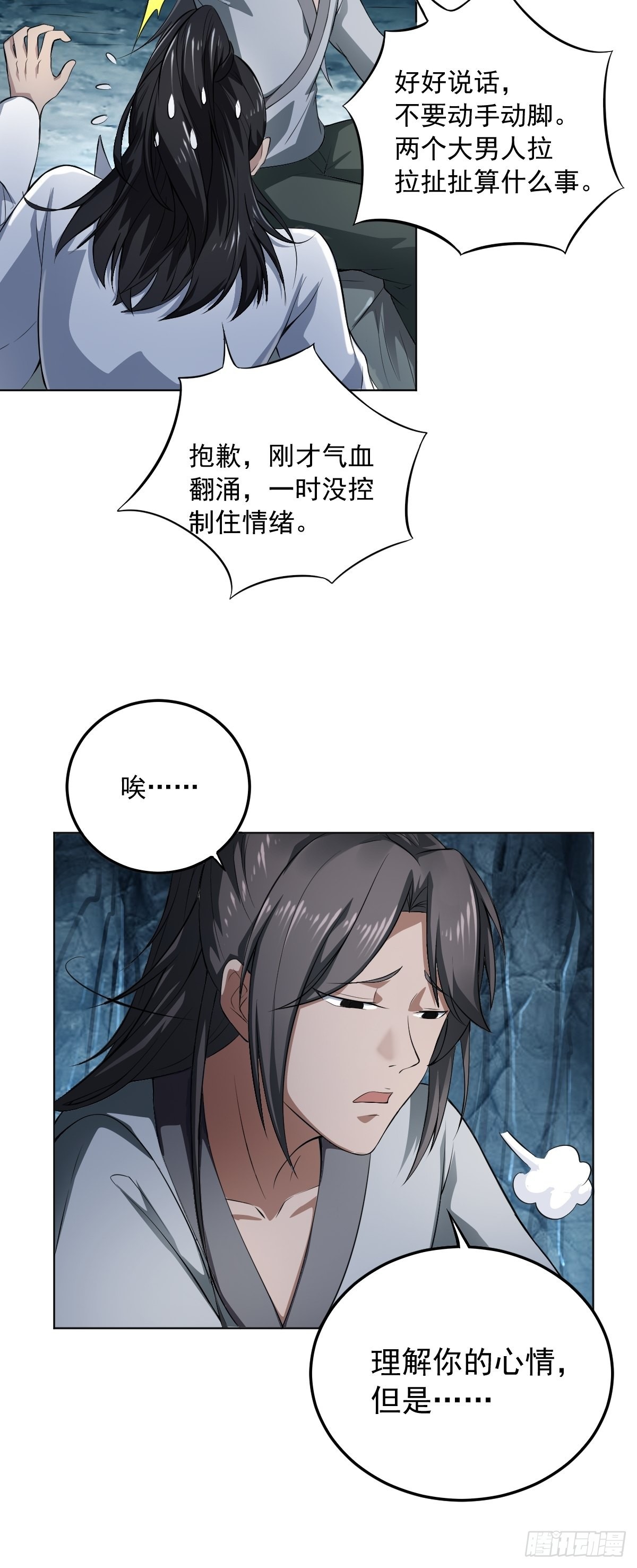 64-火锅好次~~20