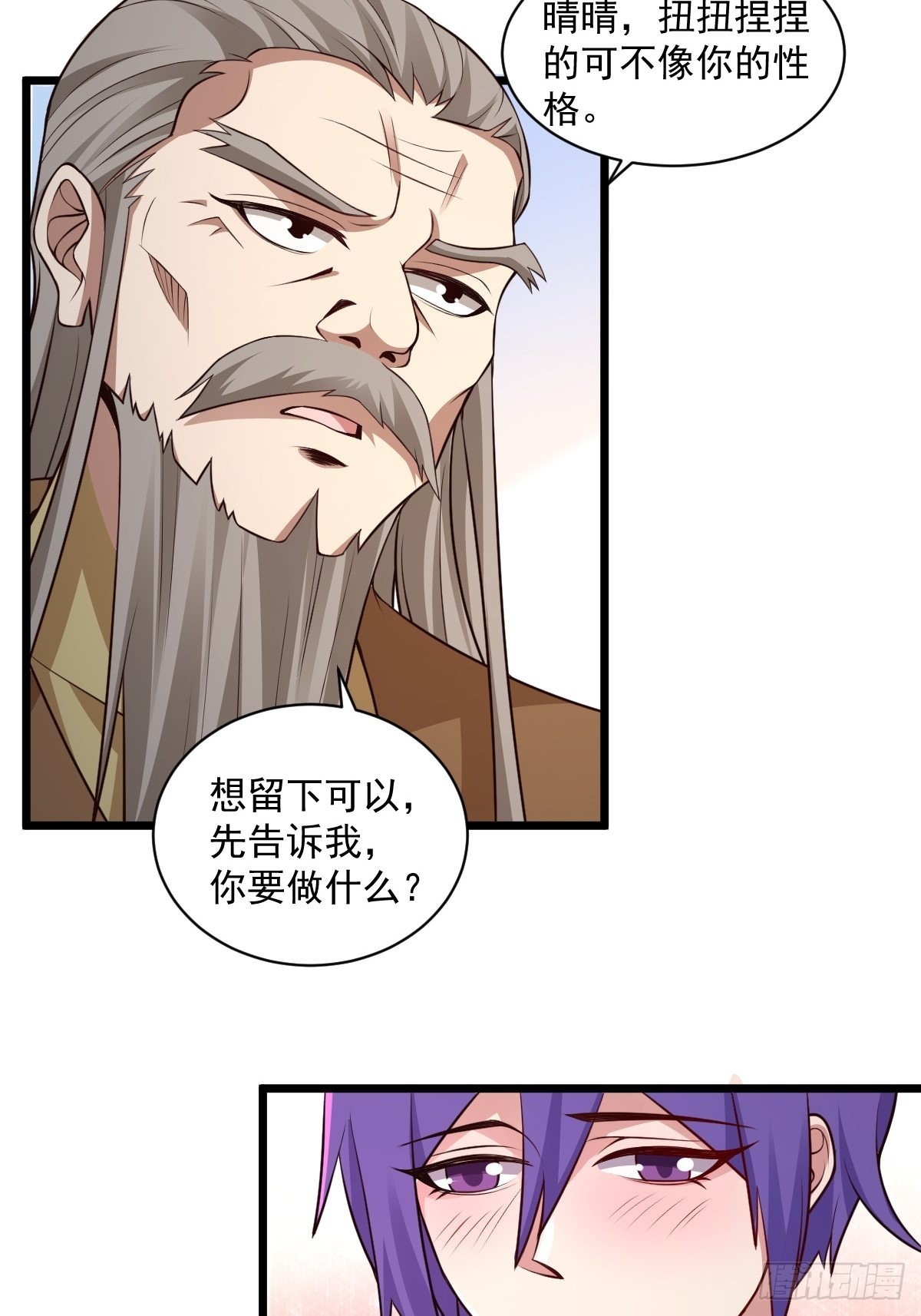 99-小心思~6