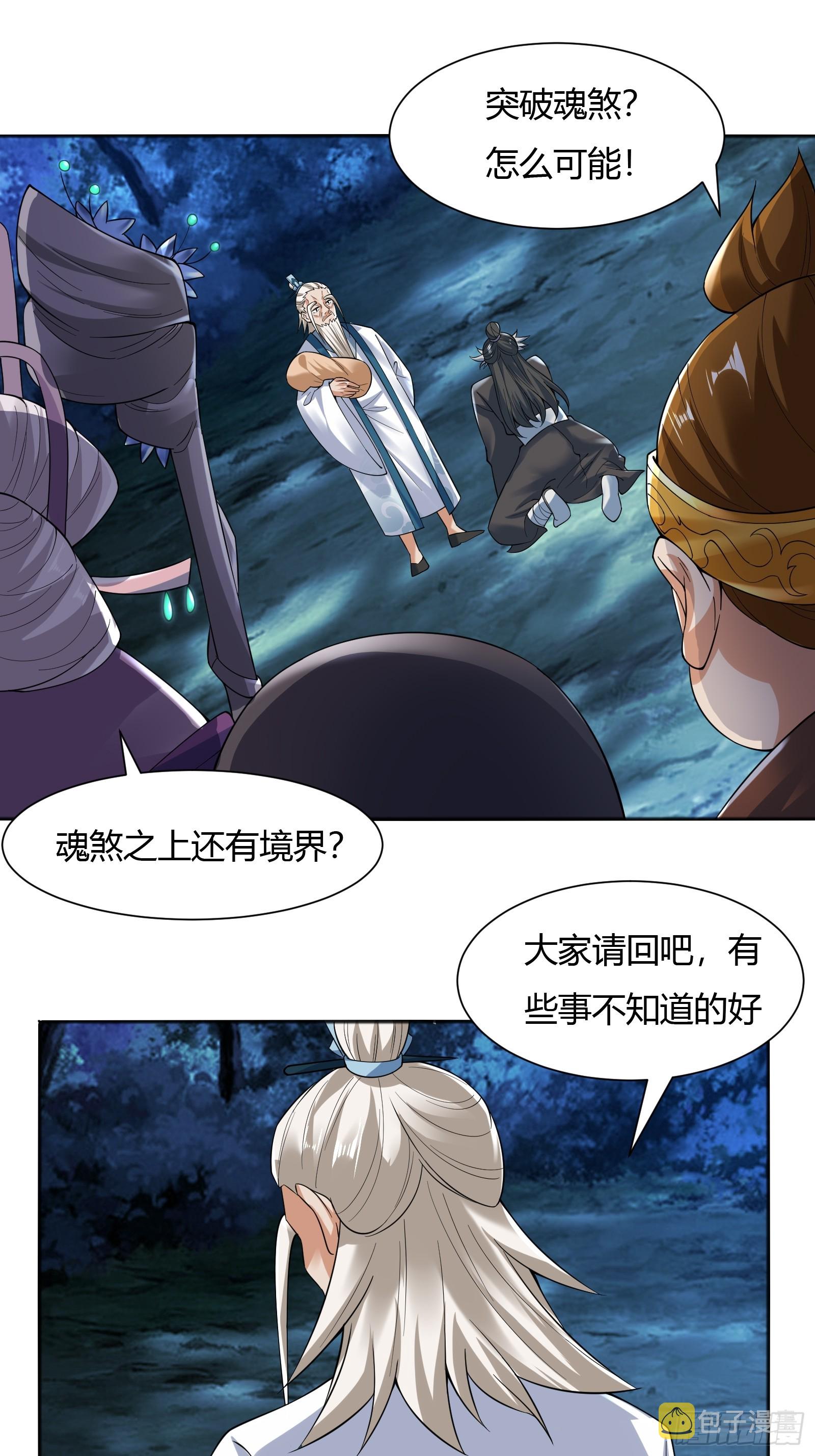 114-八极金锁阵13