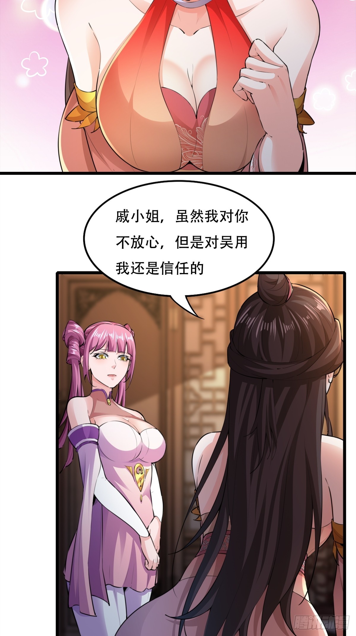 134-那位神11
