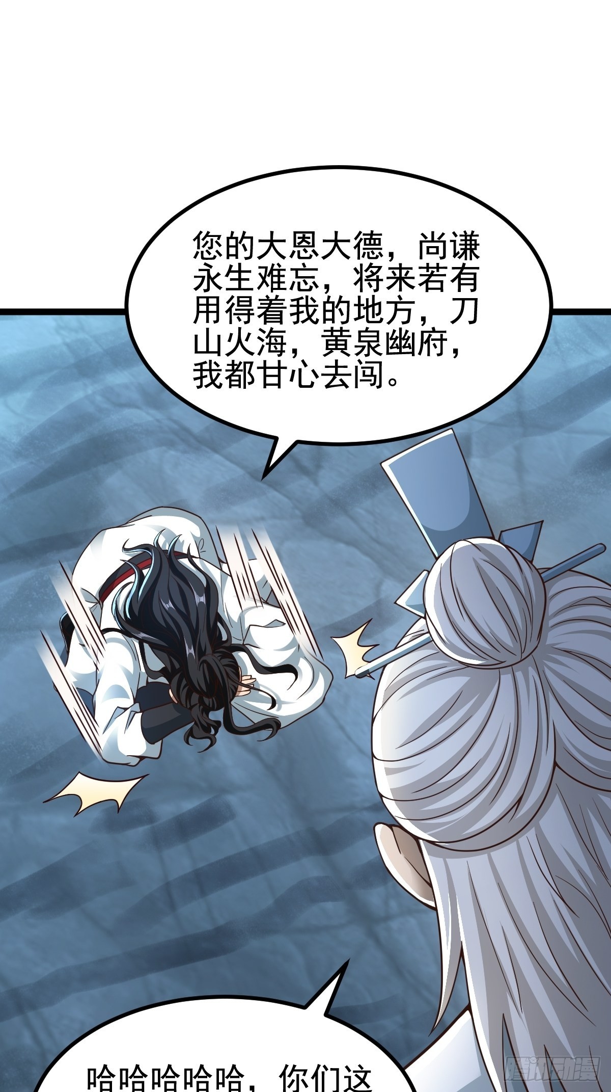82-吴有用？吴用？6