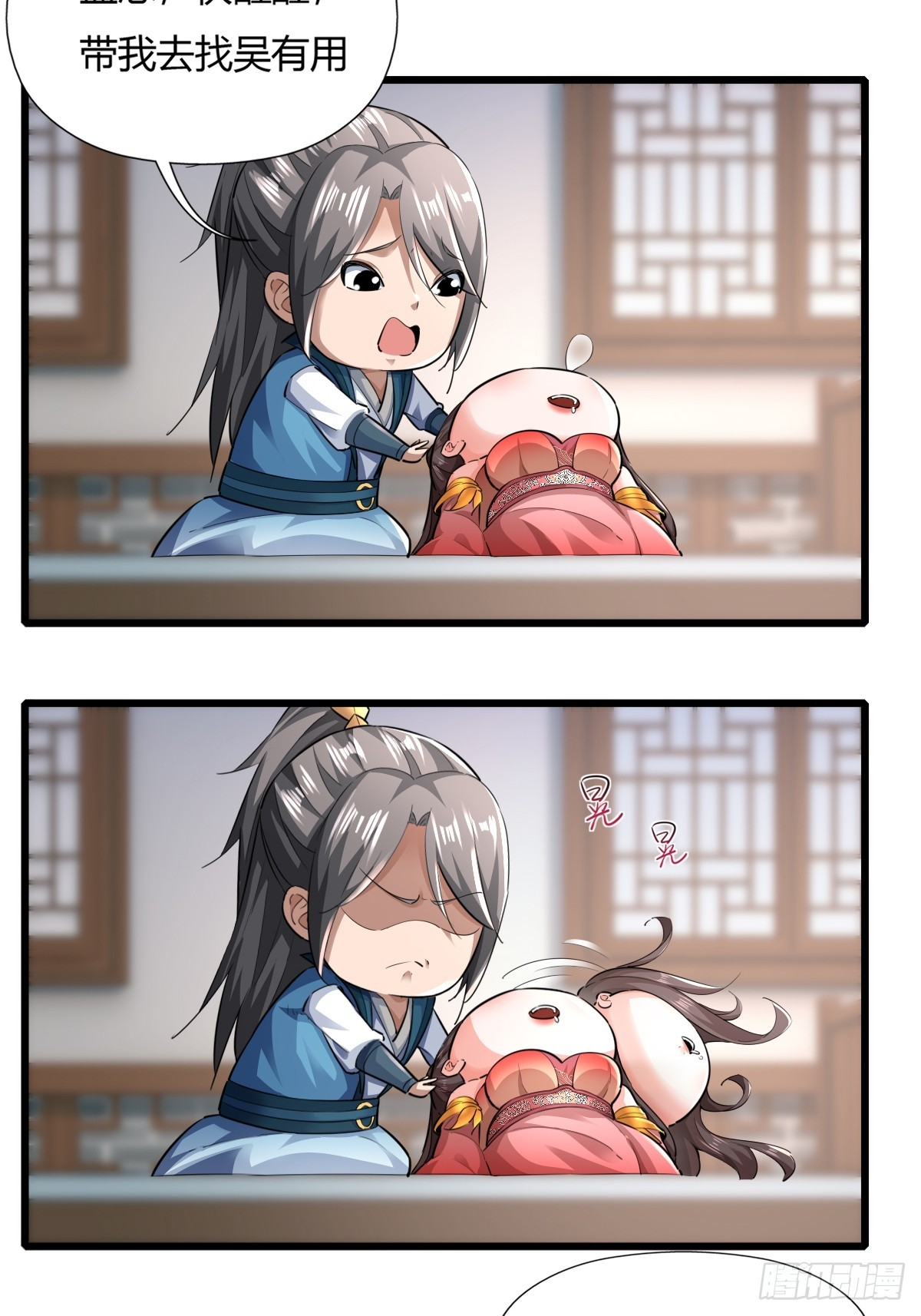 122-我虚了26