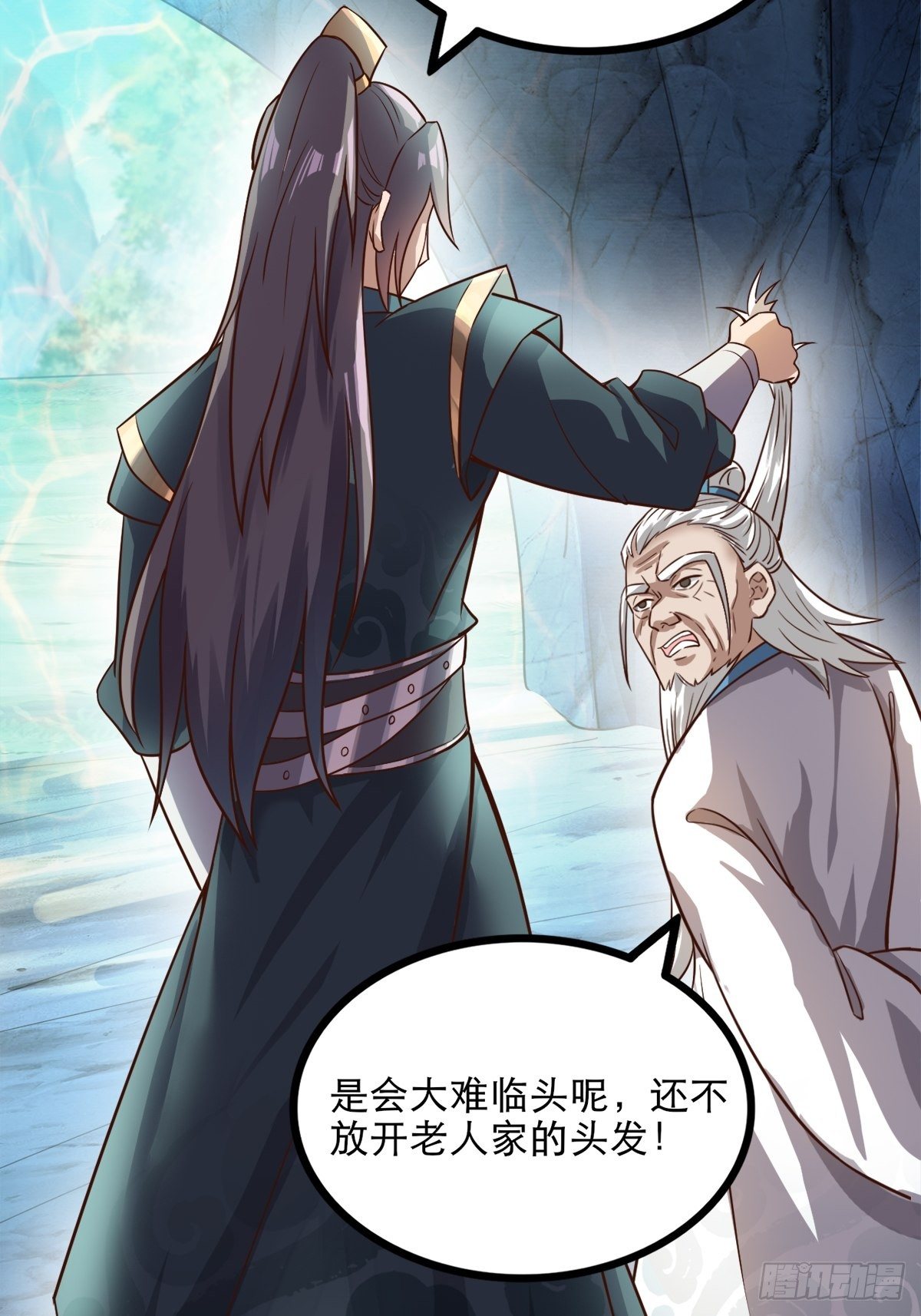 14-刚提上裤子就出大事了？！17