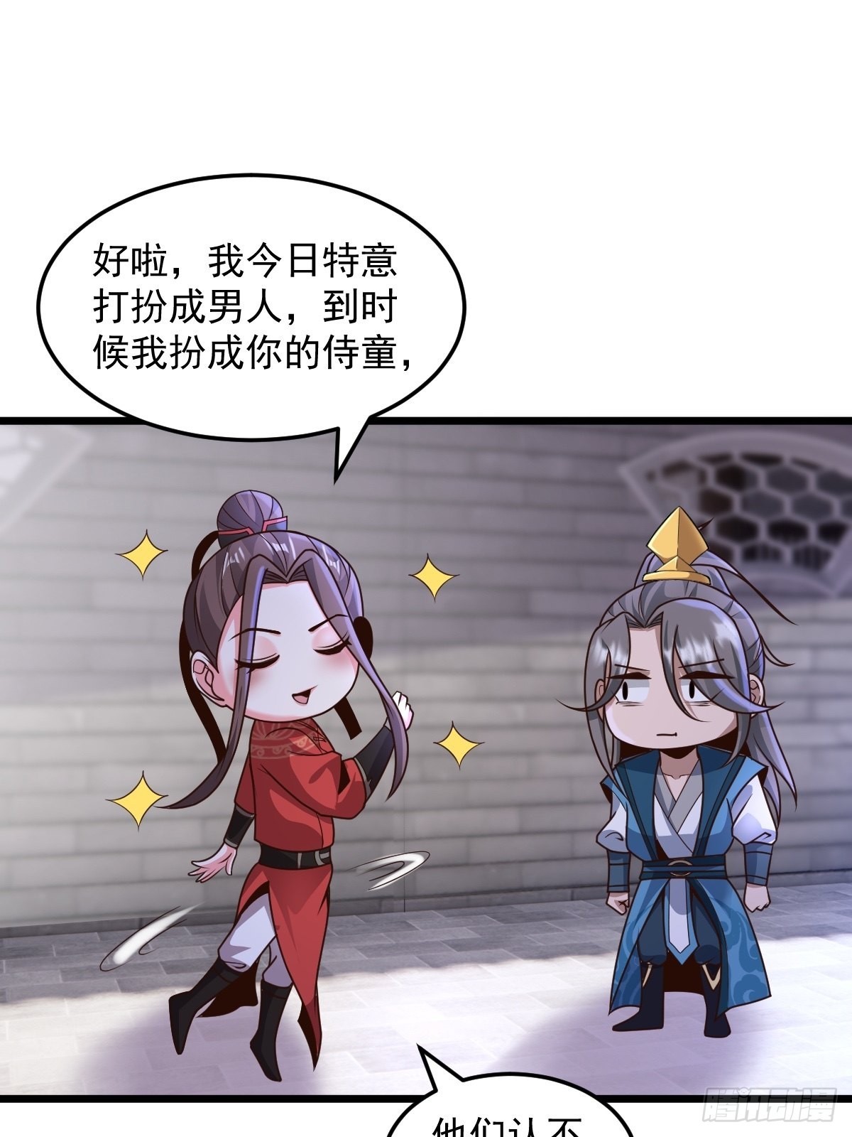 103-共赴鸿门宴17
