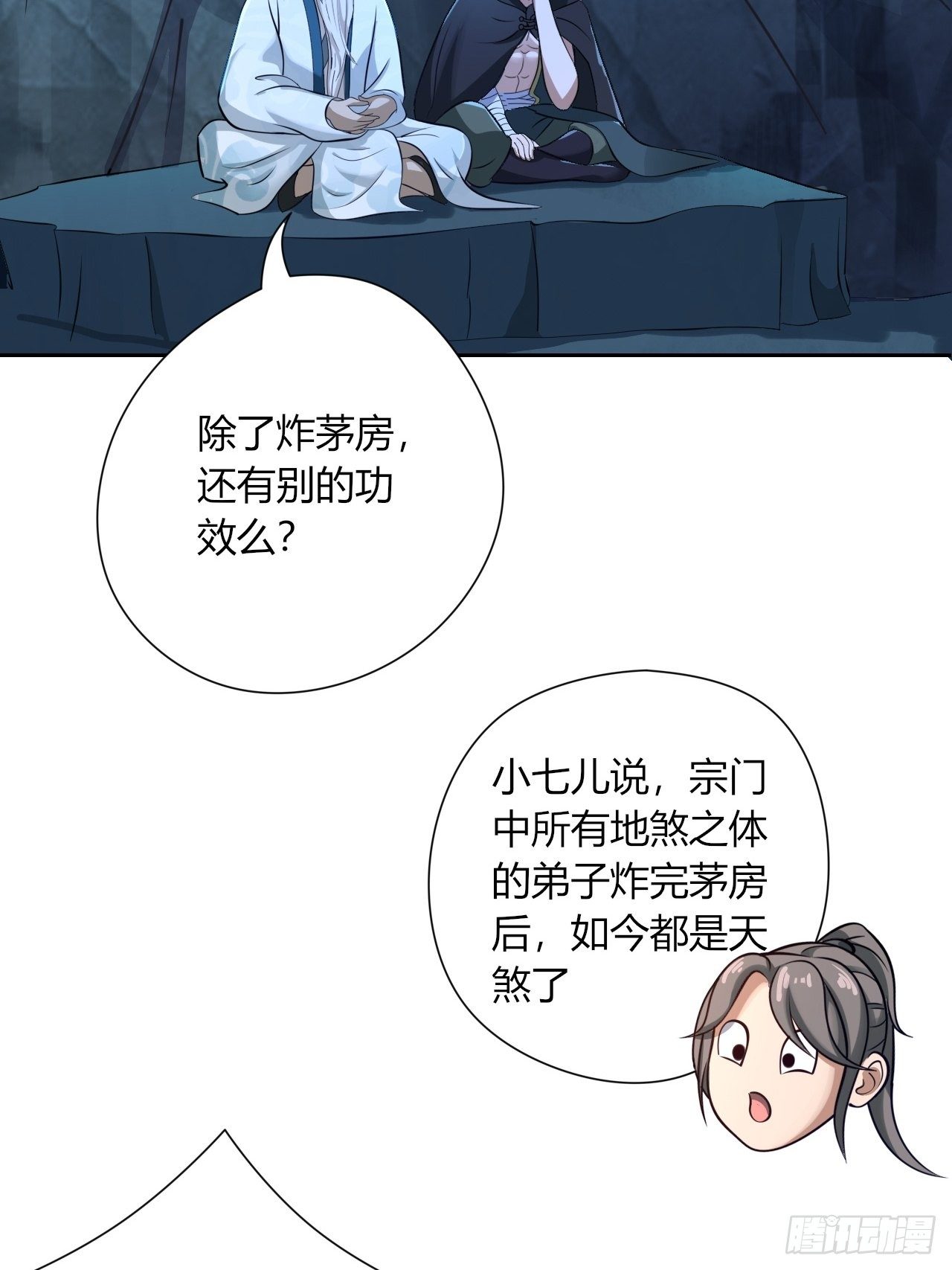 10-我竟错过成为首富的机会！30