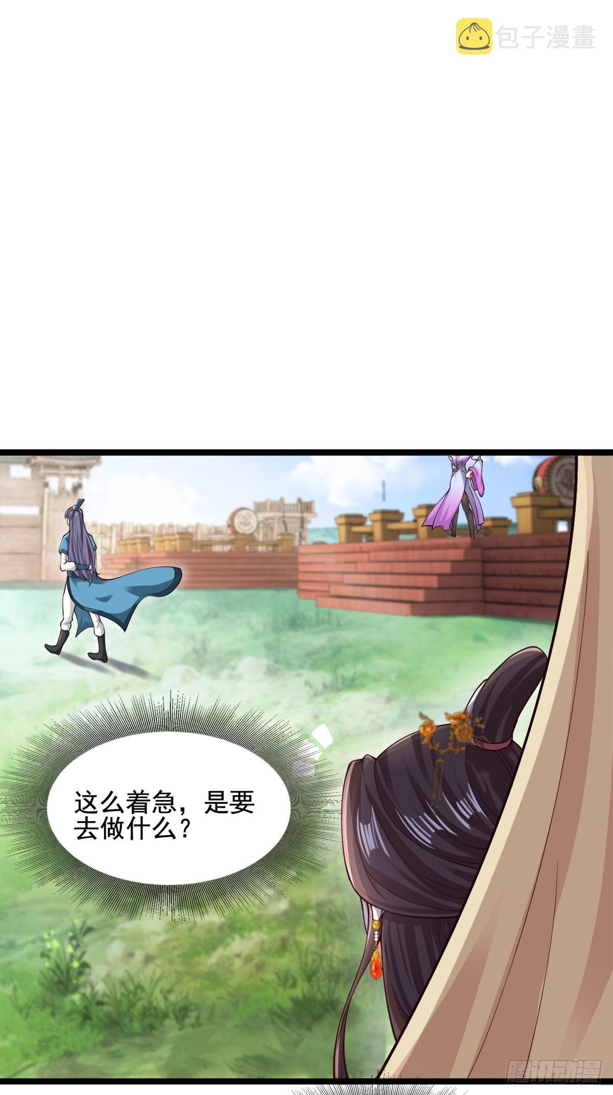 35-我的身体可能出了问题35