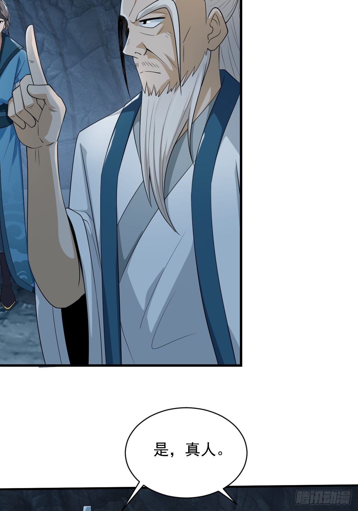 70-糟老头子坏滴很！9