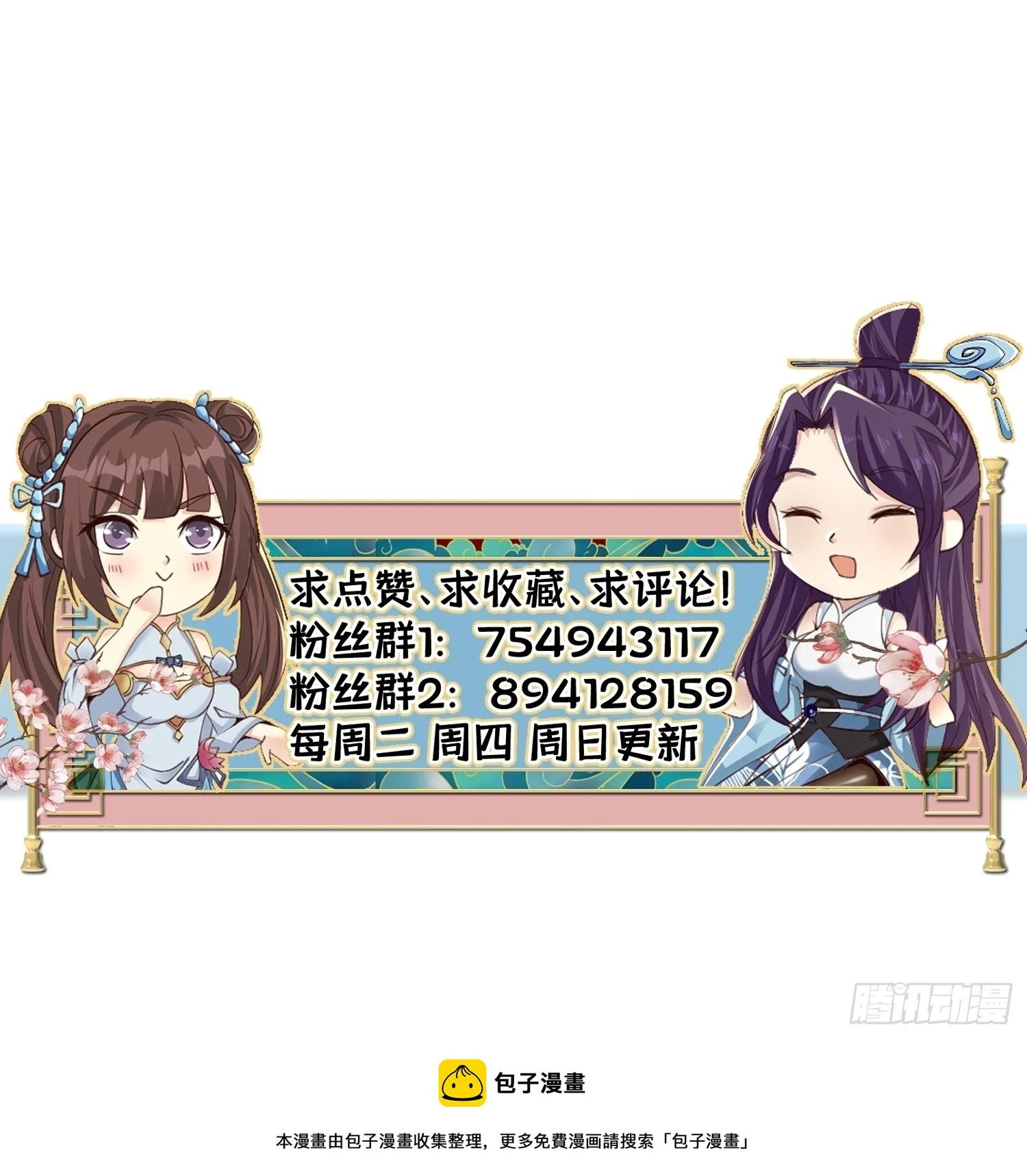 136-你不后悔？26