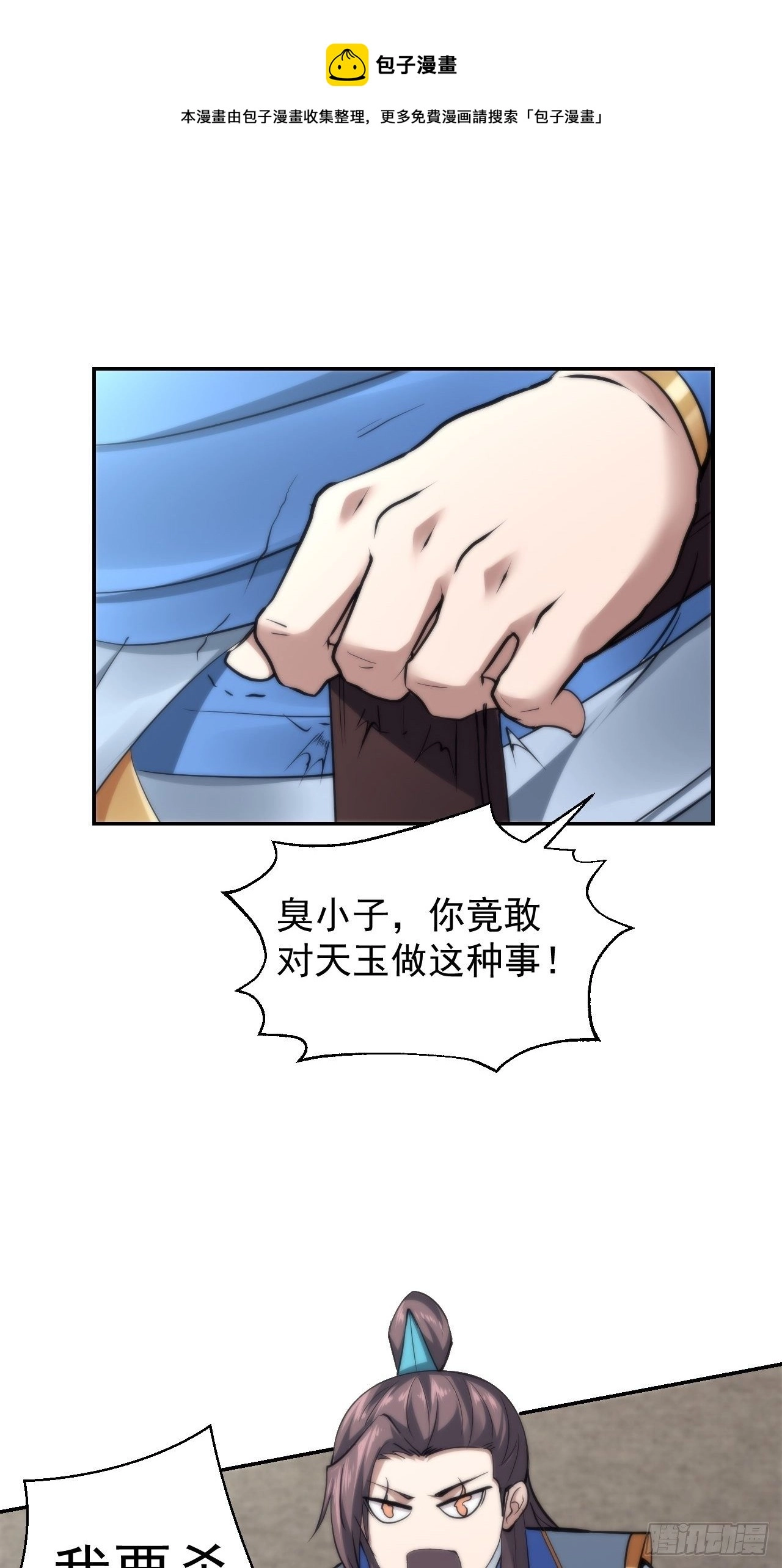 21-姑娘！？快穿上，别这样！24