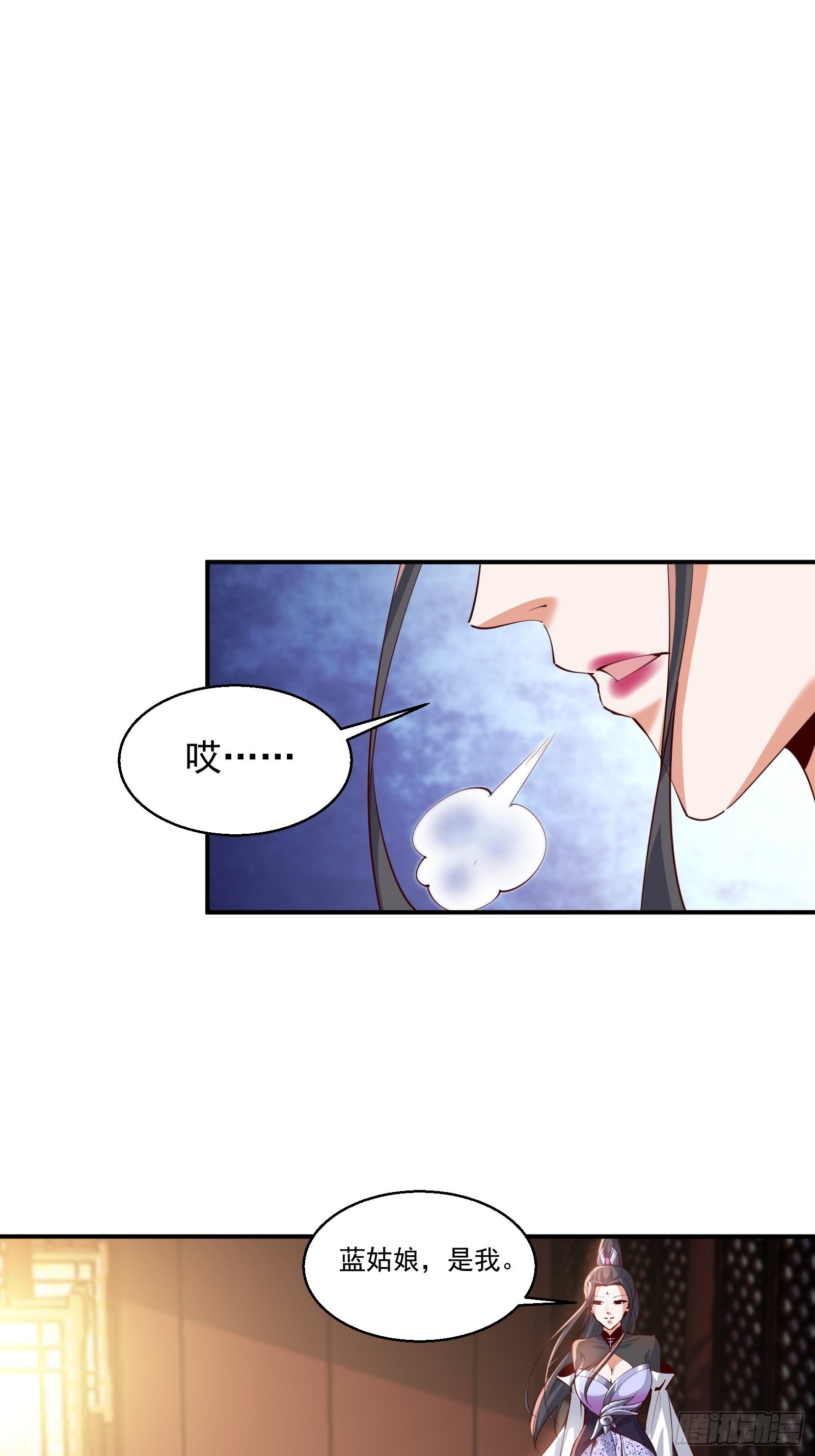104-蓝念的身世？20