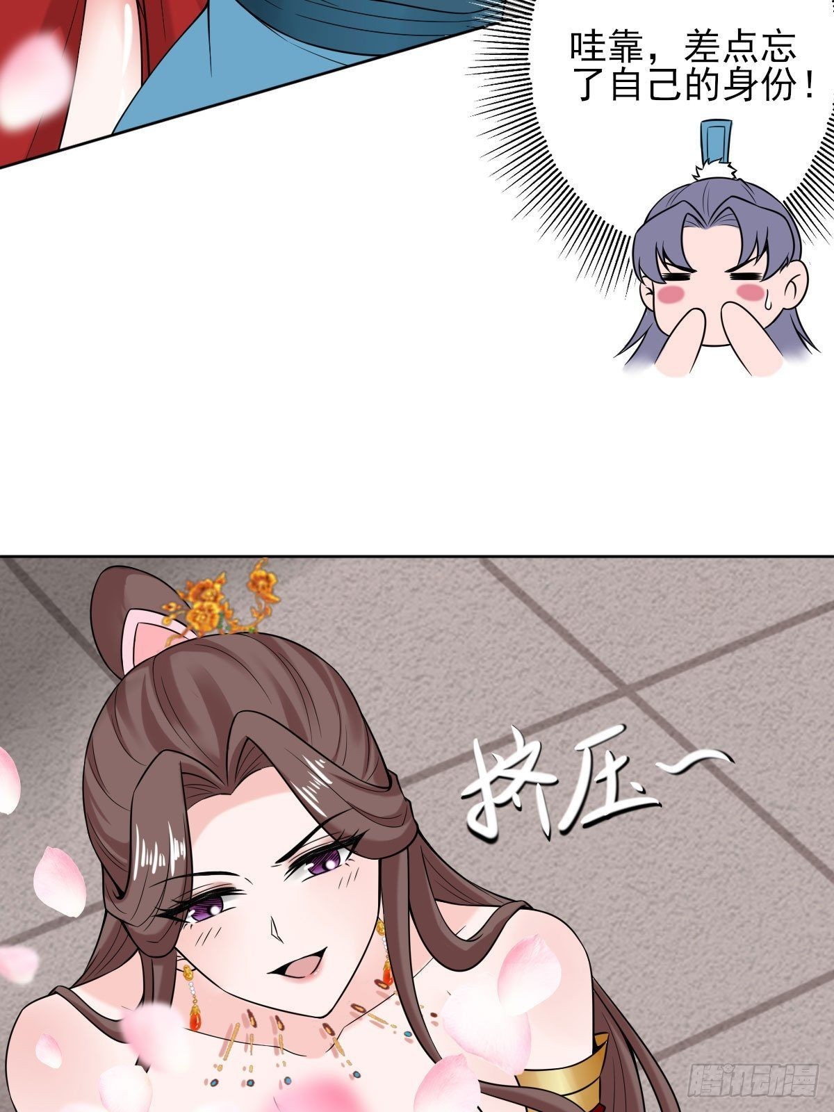 37-哥哥，你清醒一点啊！37