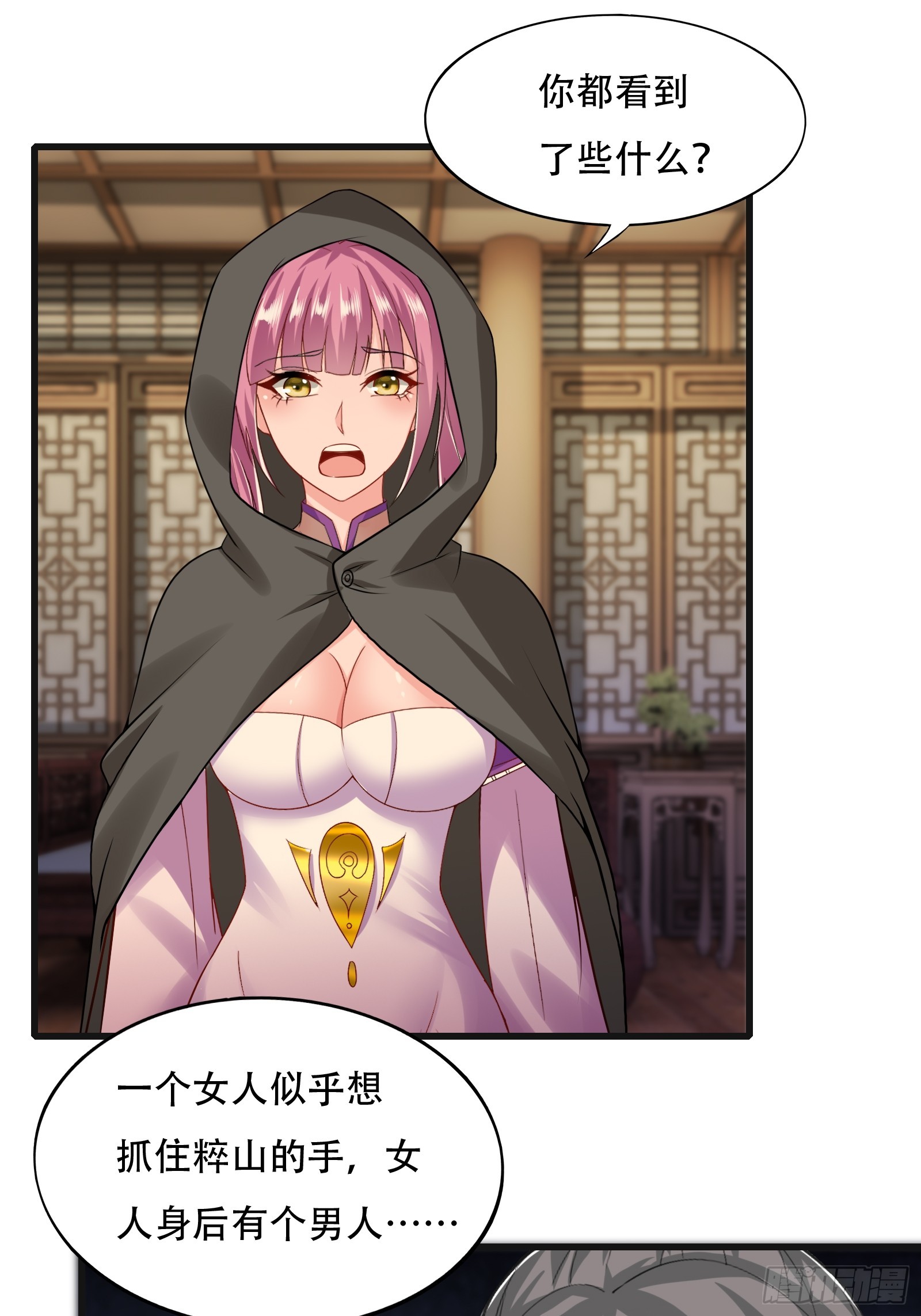 132-人家怕怕11
