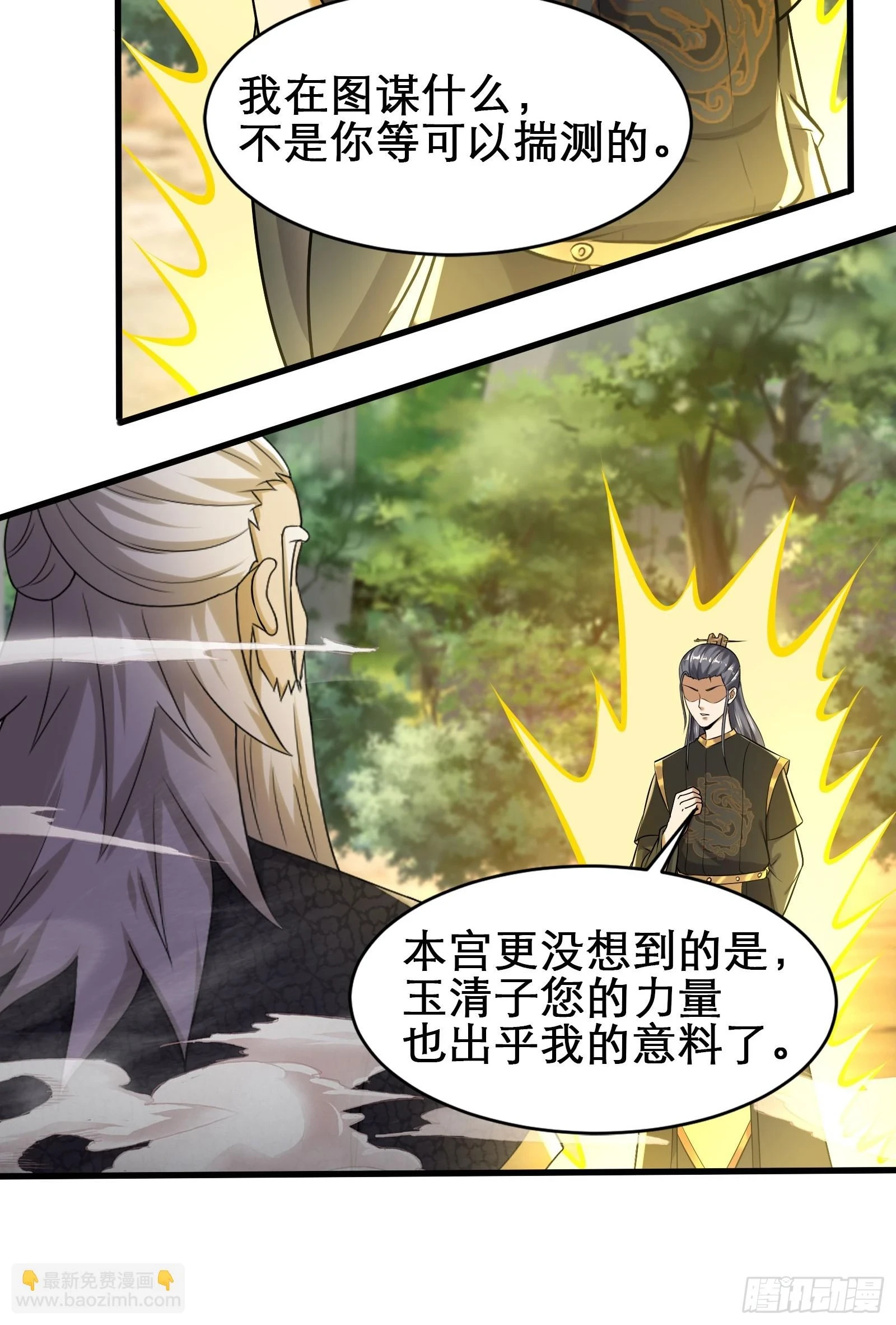 142-葫芦里卖的什么药24