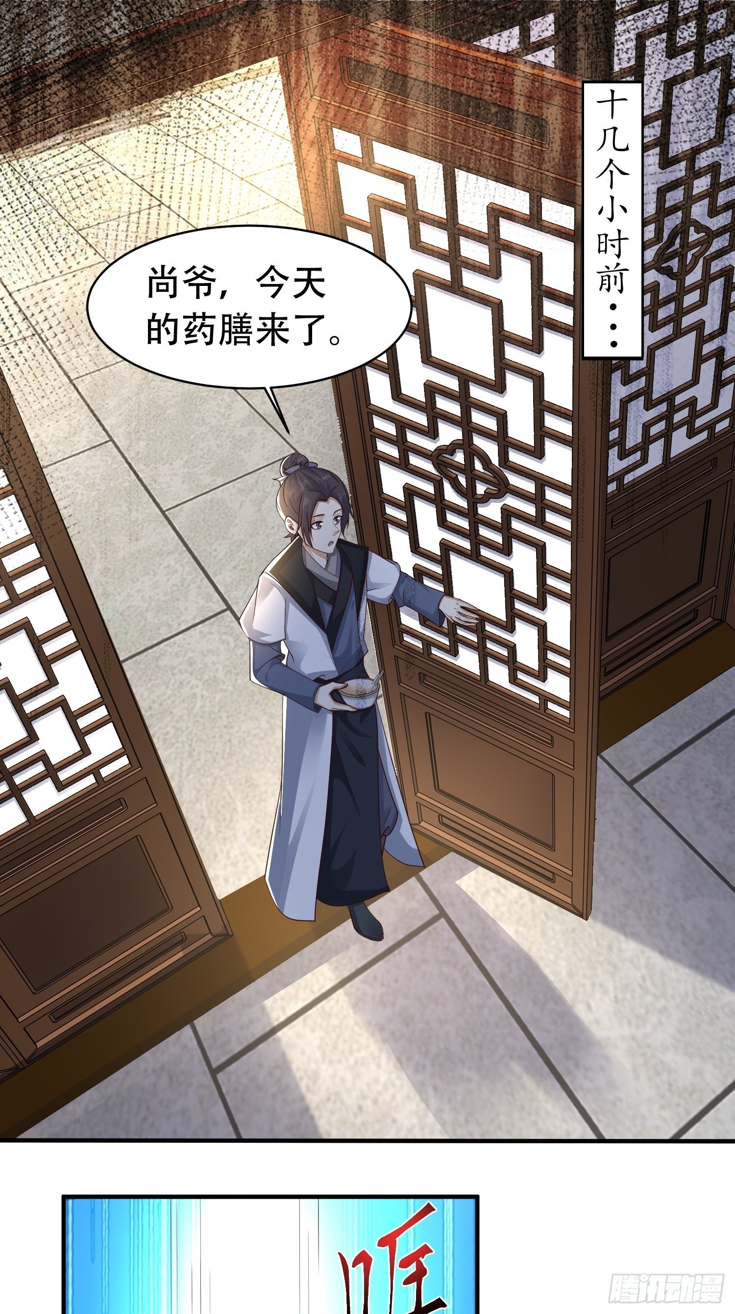 52-到底是谁？1